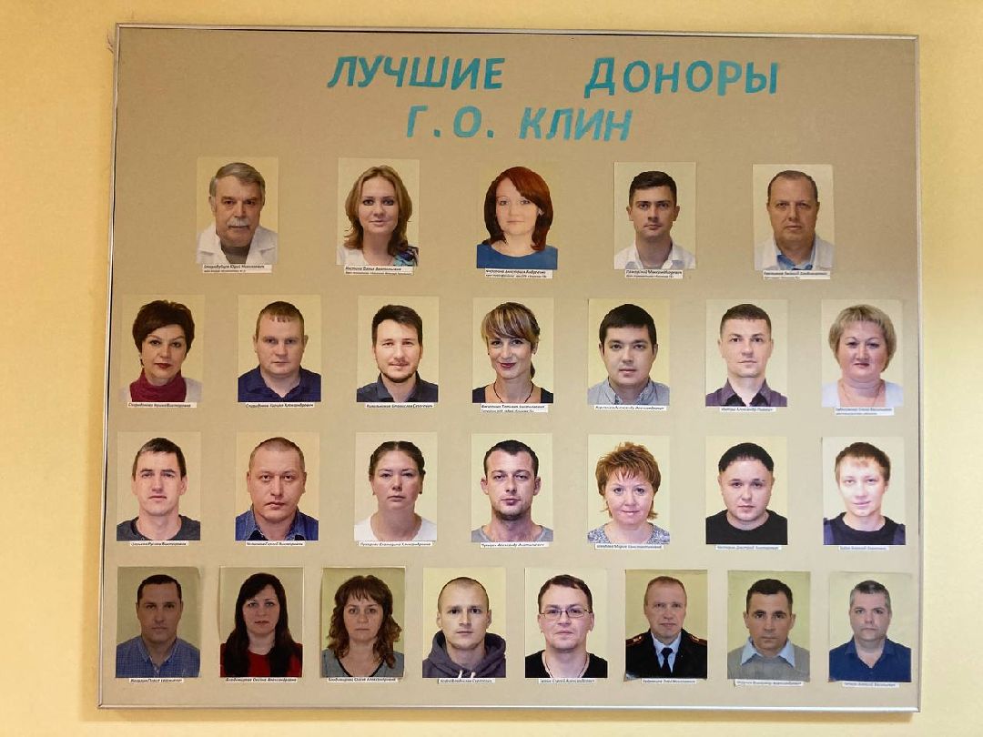 Клин, Медицина