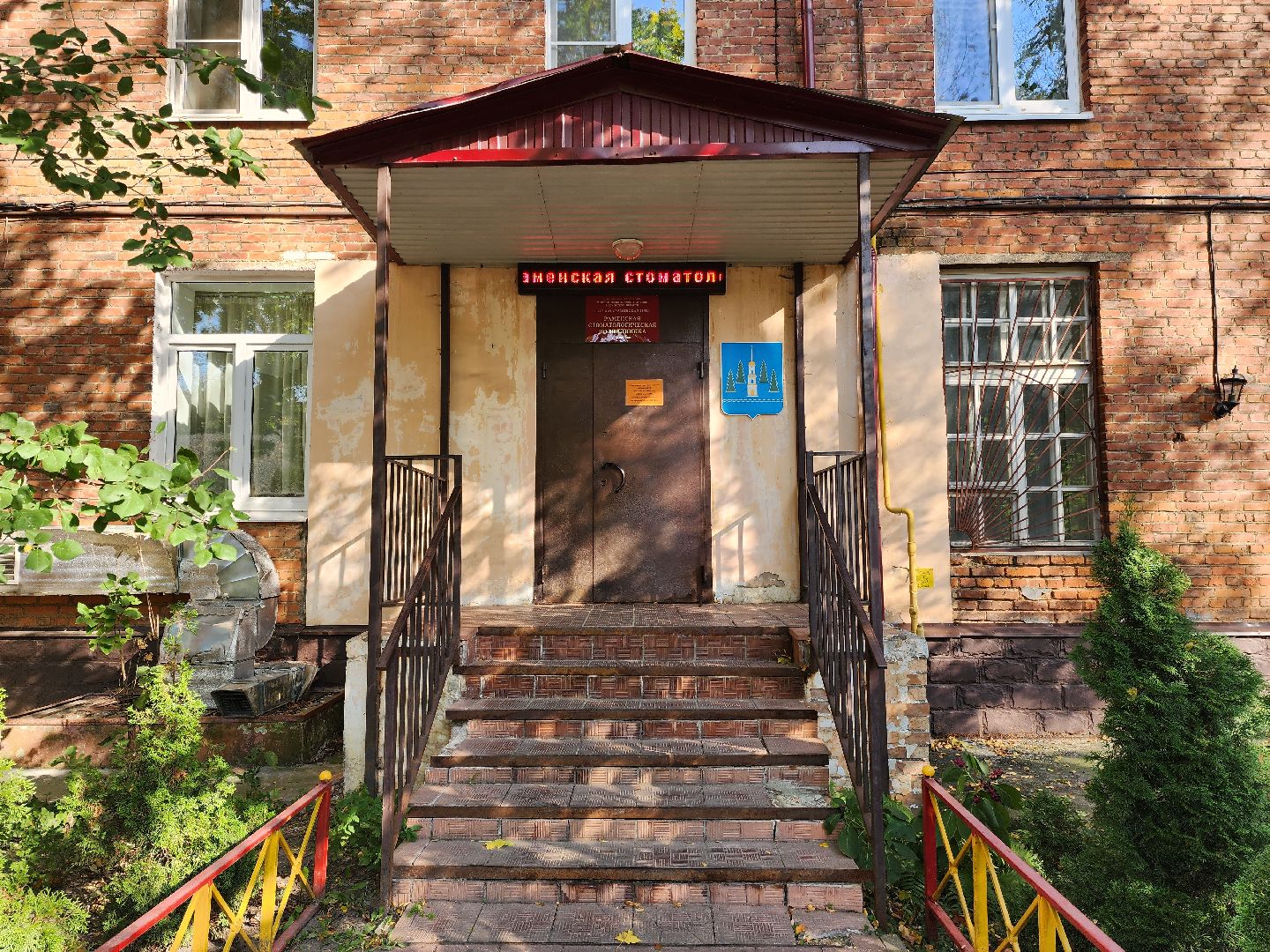 раменское, медицина, стоматология, новый аппарат для онкоскрининга,