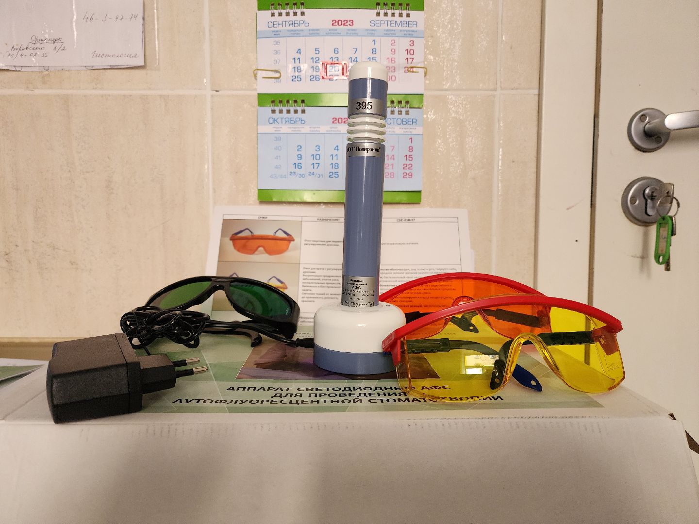 раменское, медицина, стоматология, новый аппарат для онкоскрининга,