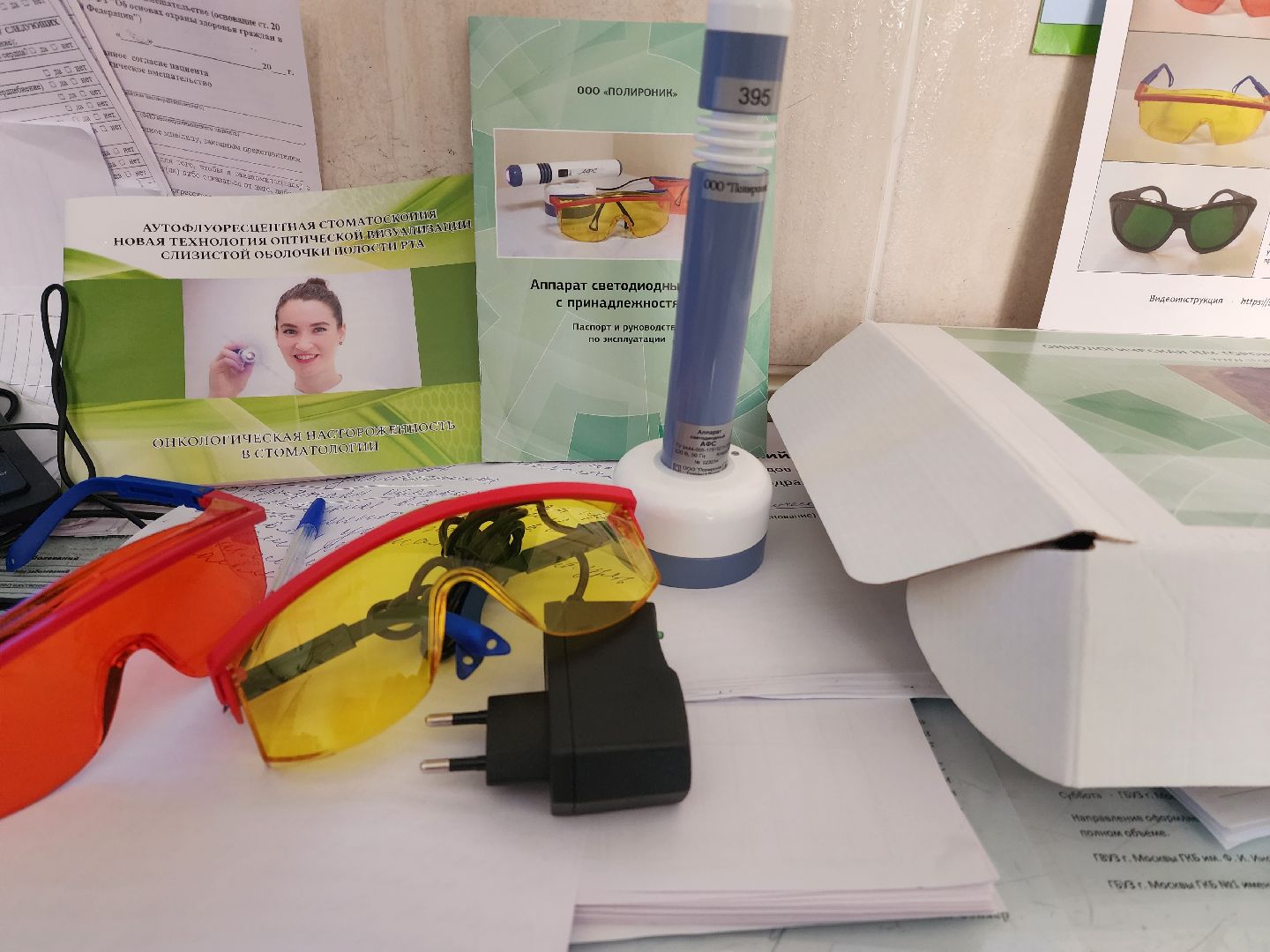 раменское, медицина, стоматология, новый аппарат для онкоскрининга,