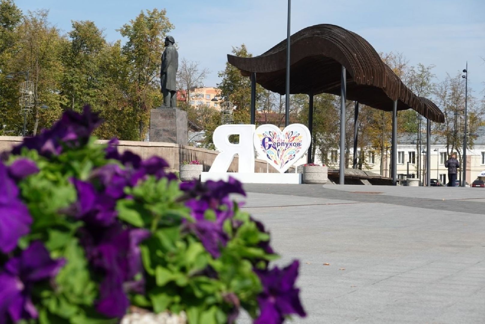 серпухов, подмосковье, день города, праздник, афиша,