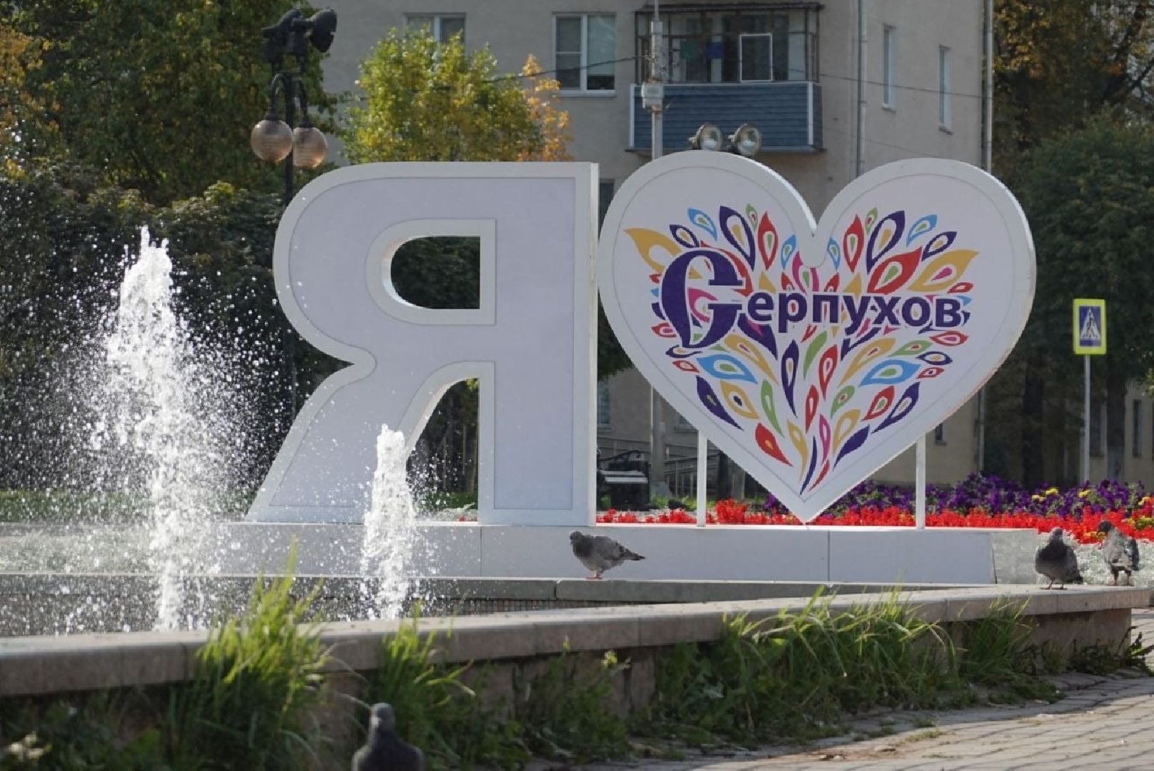 серпухов, подмосковье, день города, праздник, афиша,