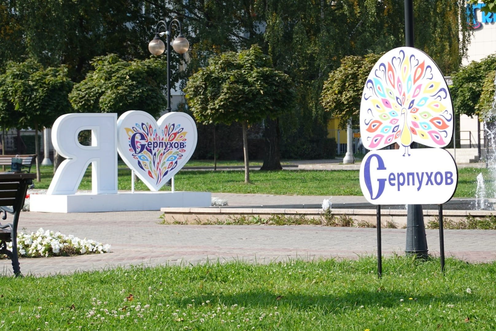 серпухов, подмосковье, день города, праздник, афиша,