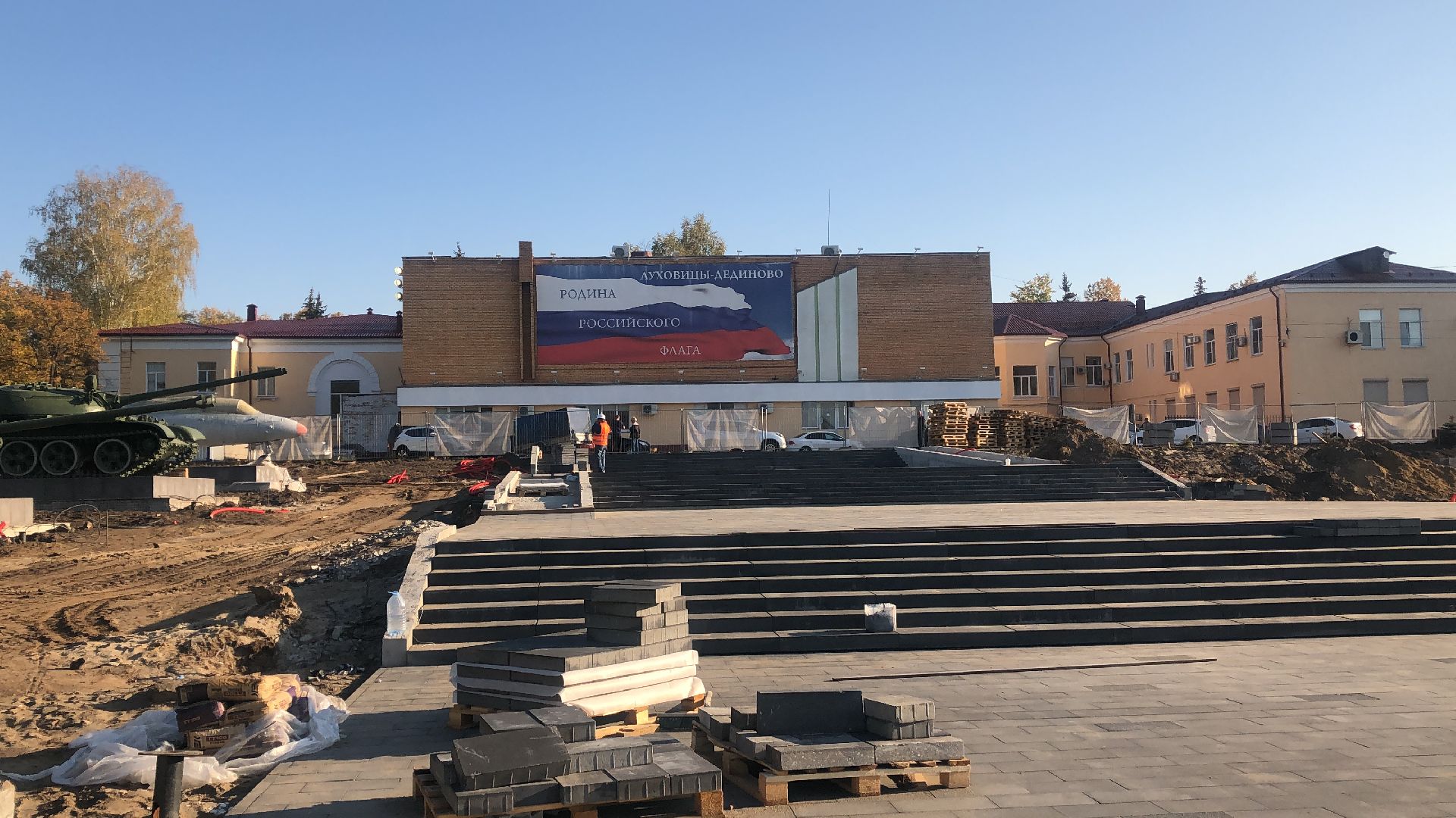 луховицы, благоустройство ;перемены,