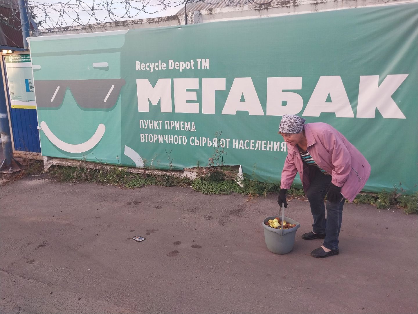 Коломна, ЖКХ, переработка, мегабак, урожай,