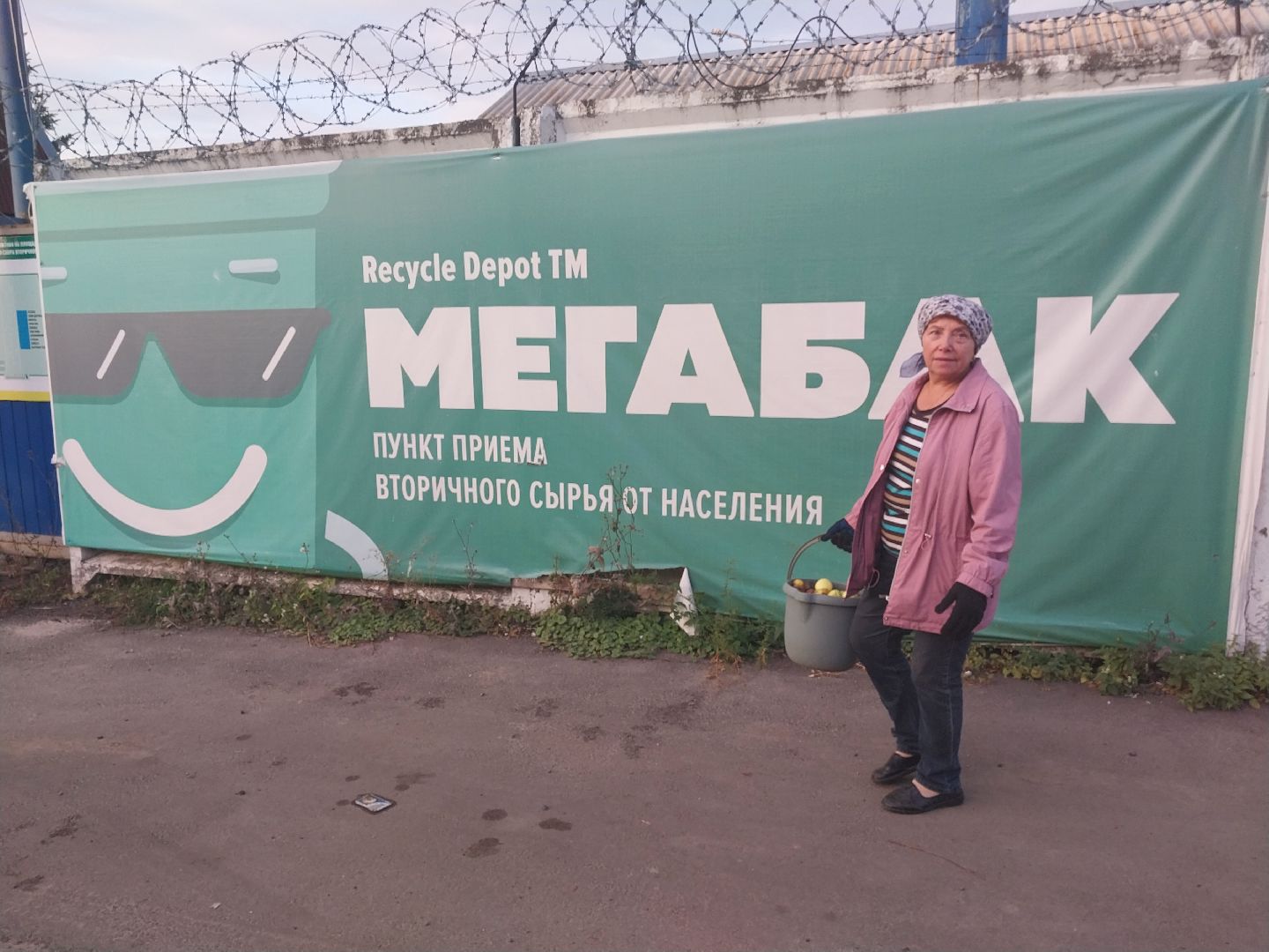 Коломна, ЖКХ, переработка, мегабак, урожай,