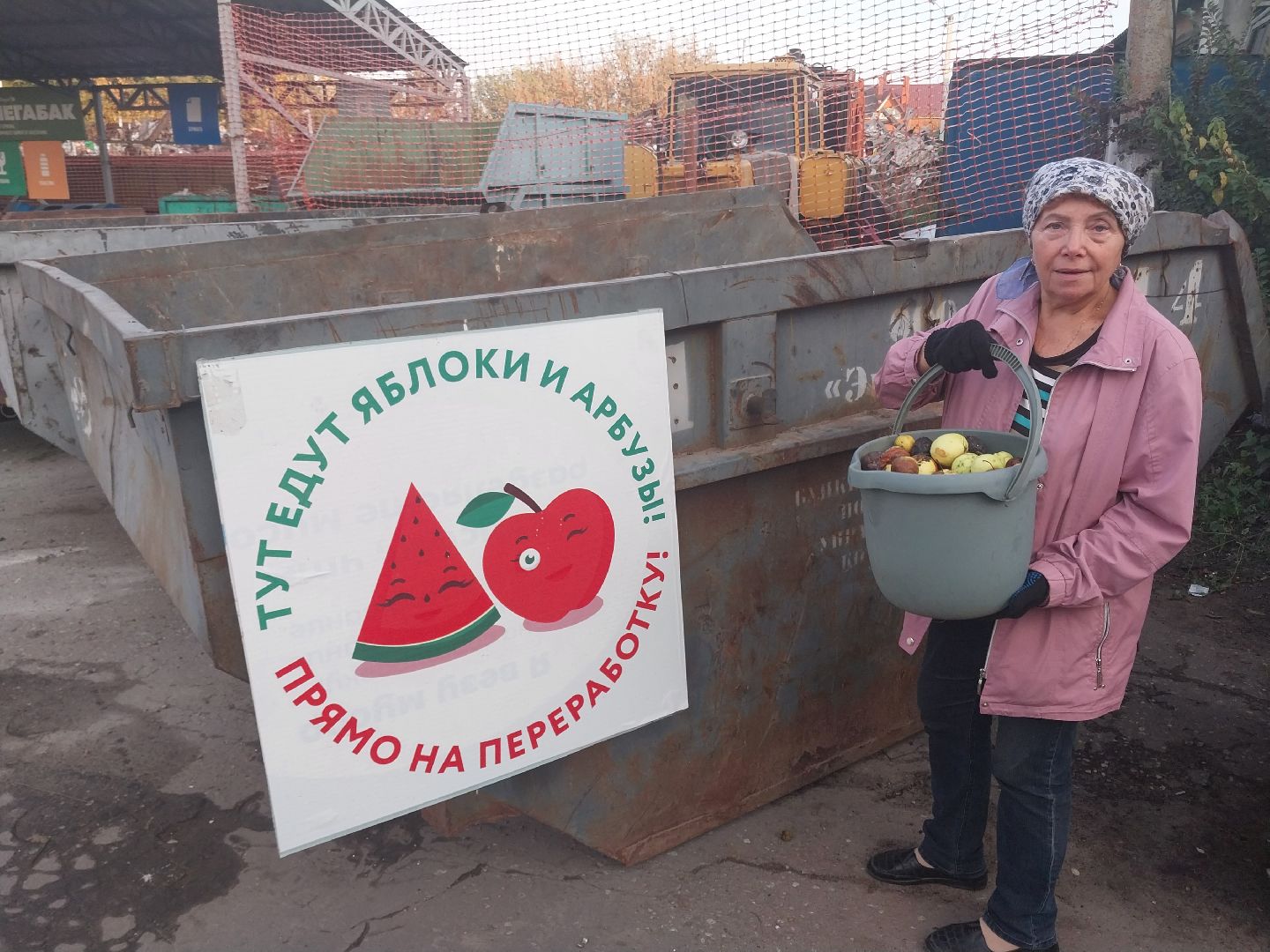 Коломна, ЖКХ, переработка, мегабак, урожай,