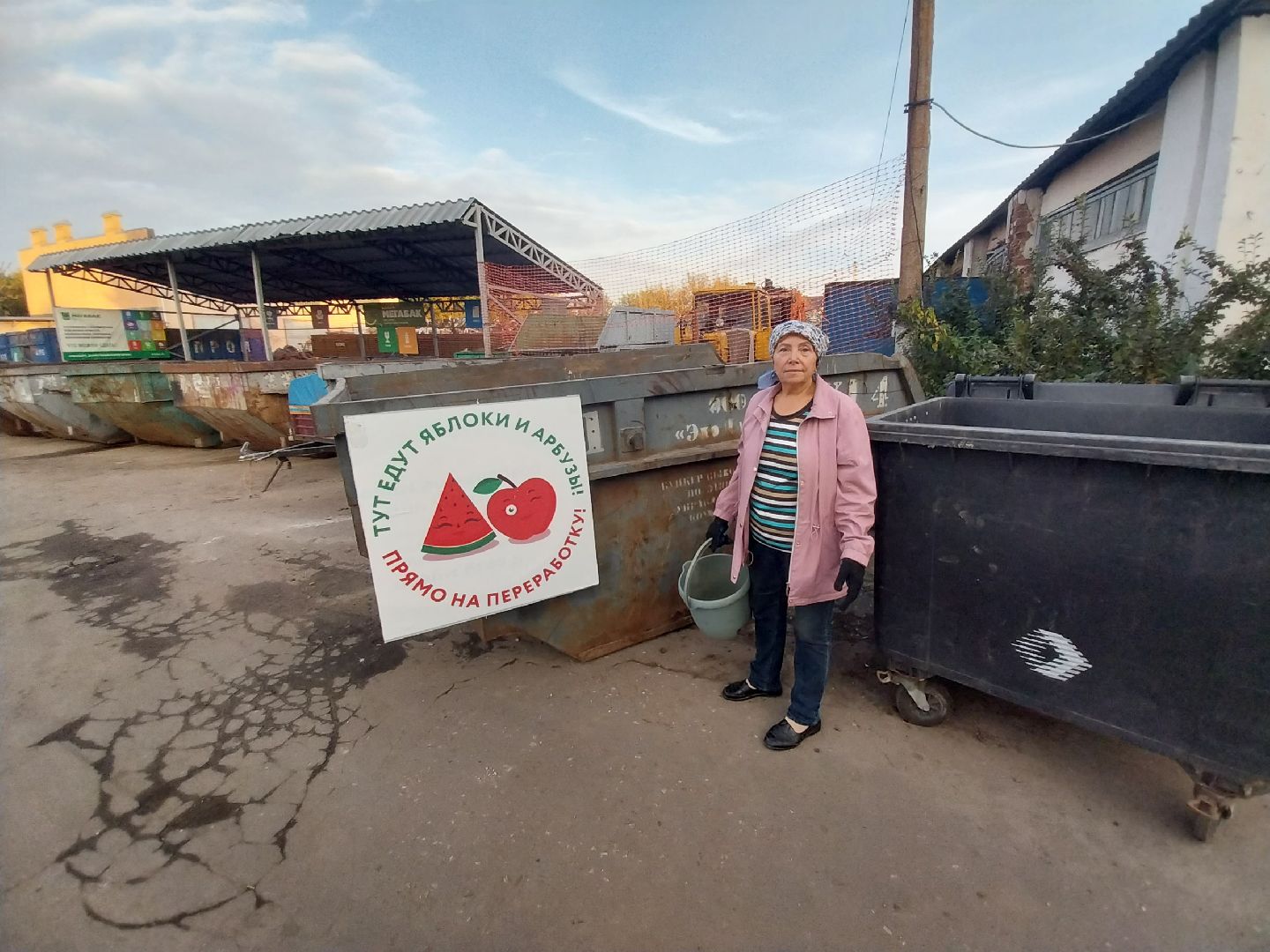 Коломна, ЖКХ, переработка, мегабак, урожай,