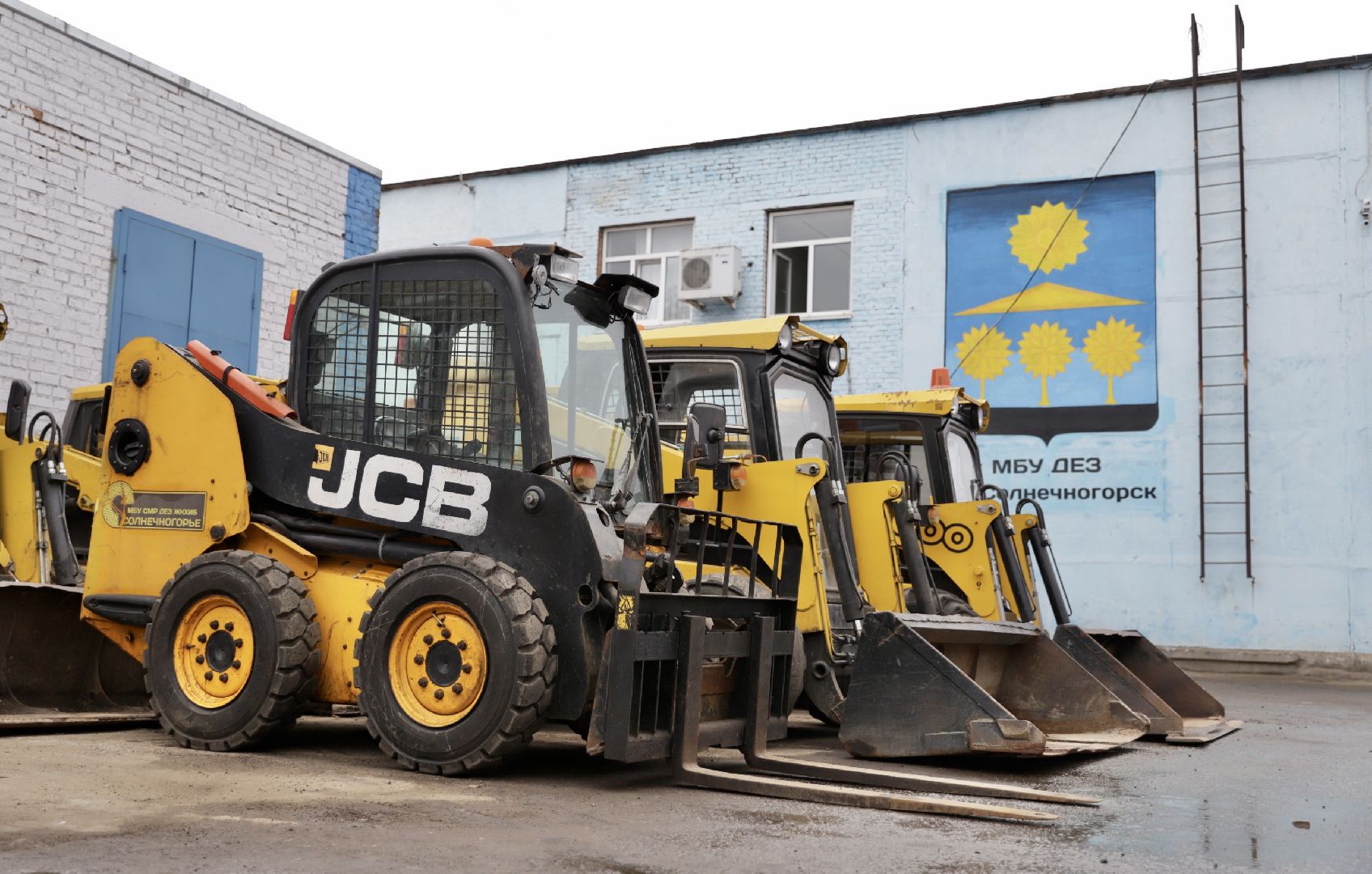 Солнечногорск, мбу, тракторы, дороги, сотрудники,