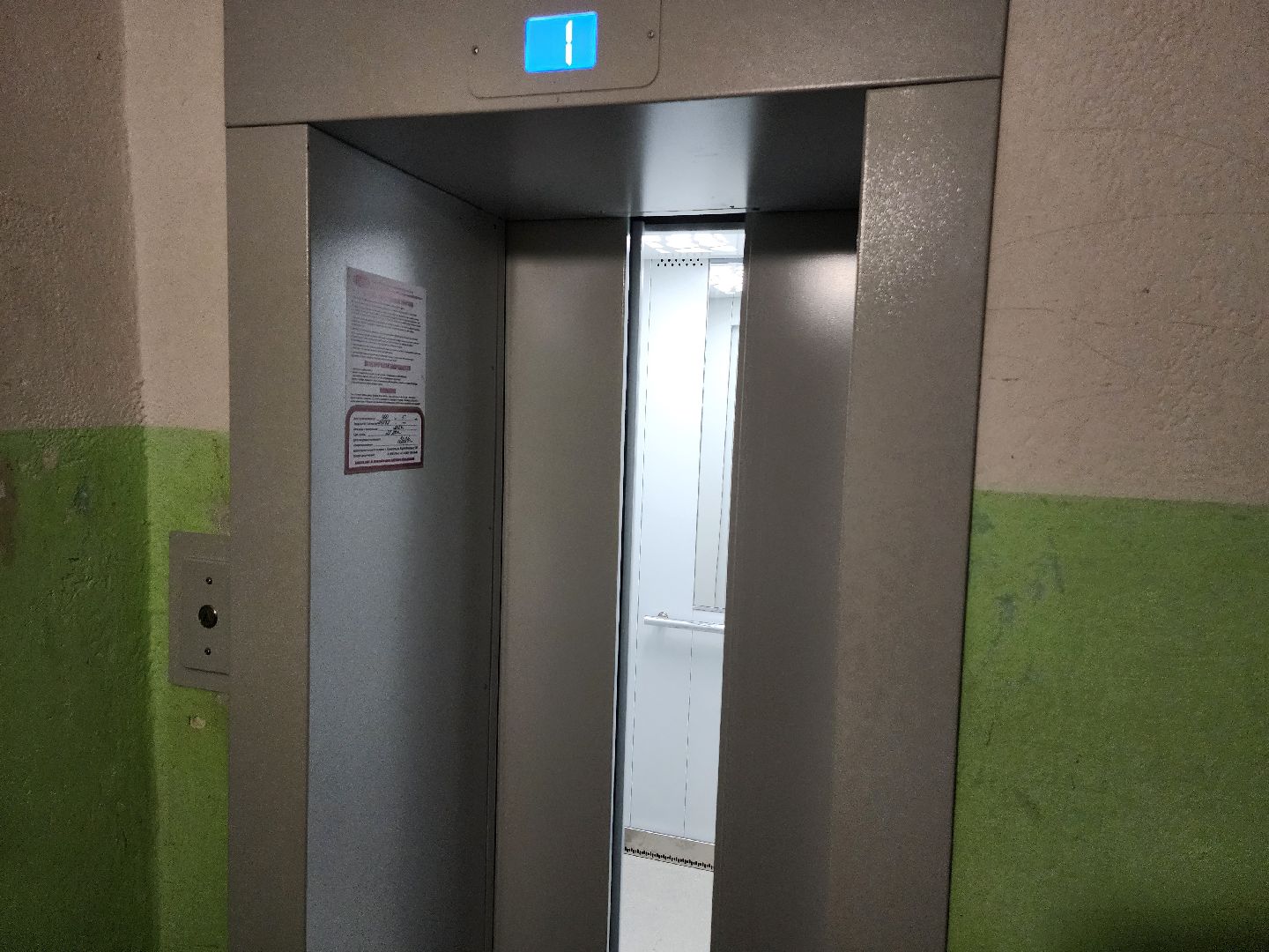 лифты, замена лифтов, серпухов, улица весенняя, московское шоссе, программа капитального ремонта, жкх,