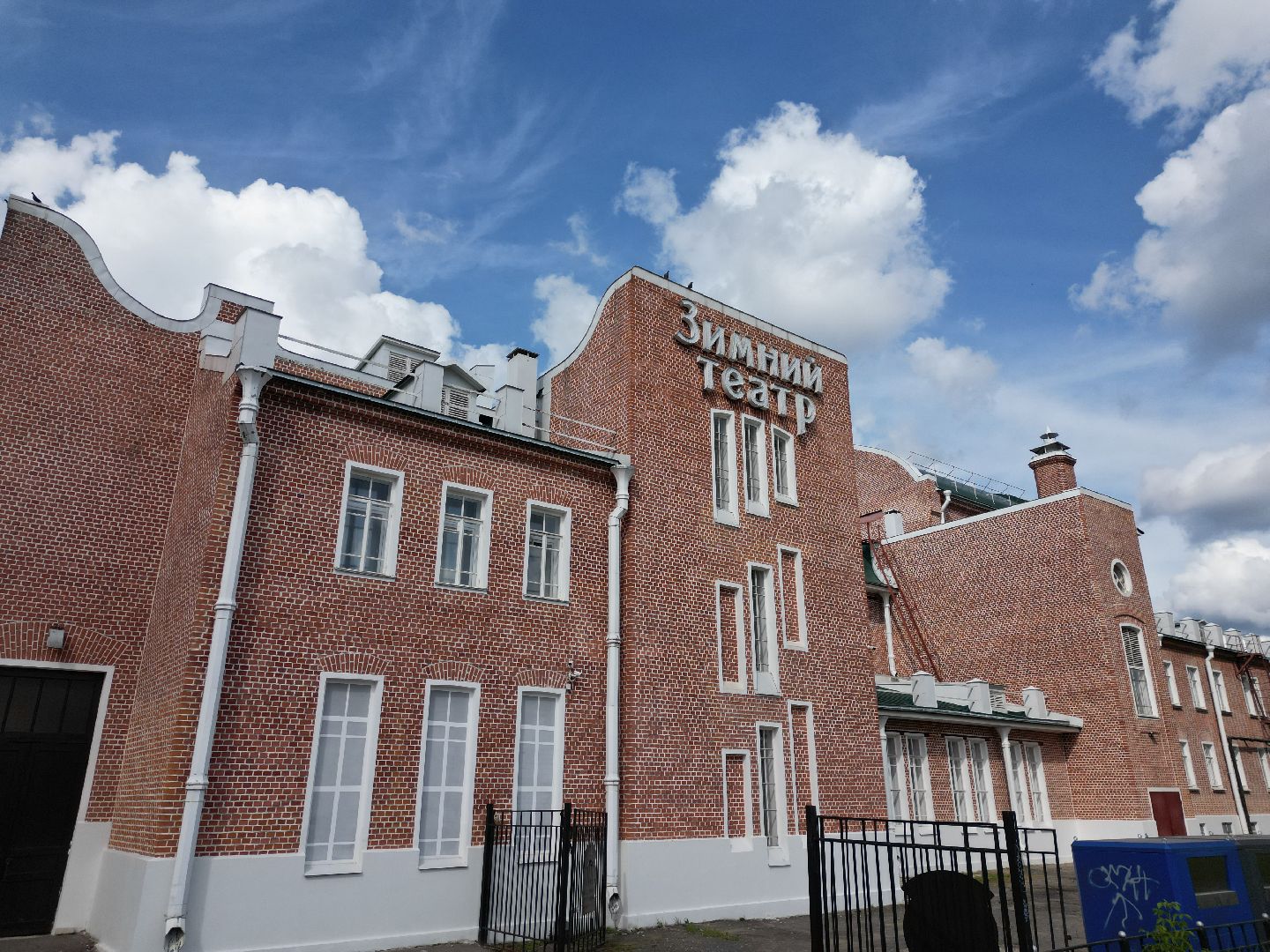 орехово-зуево, театр, культура,видео с коптера,