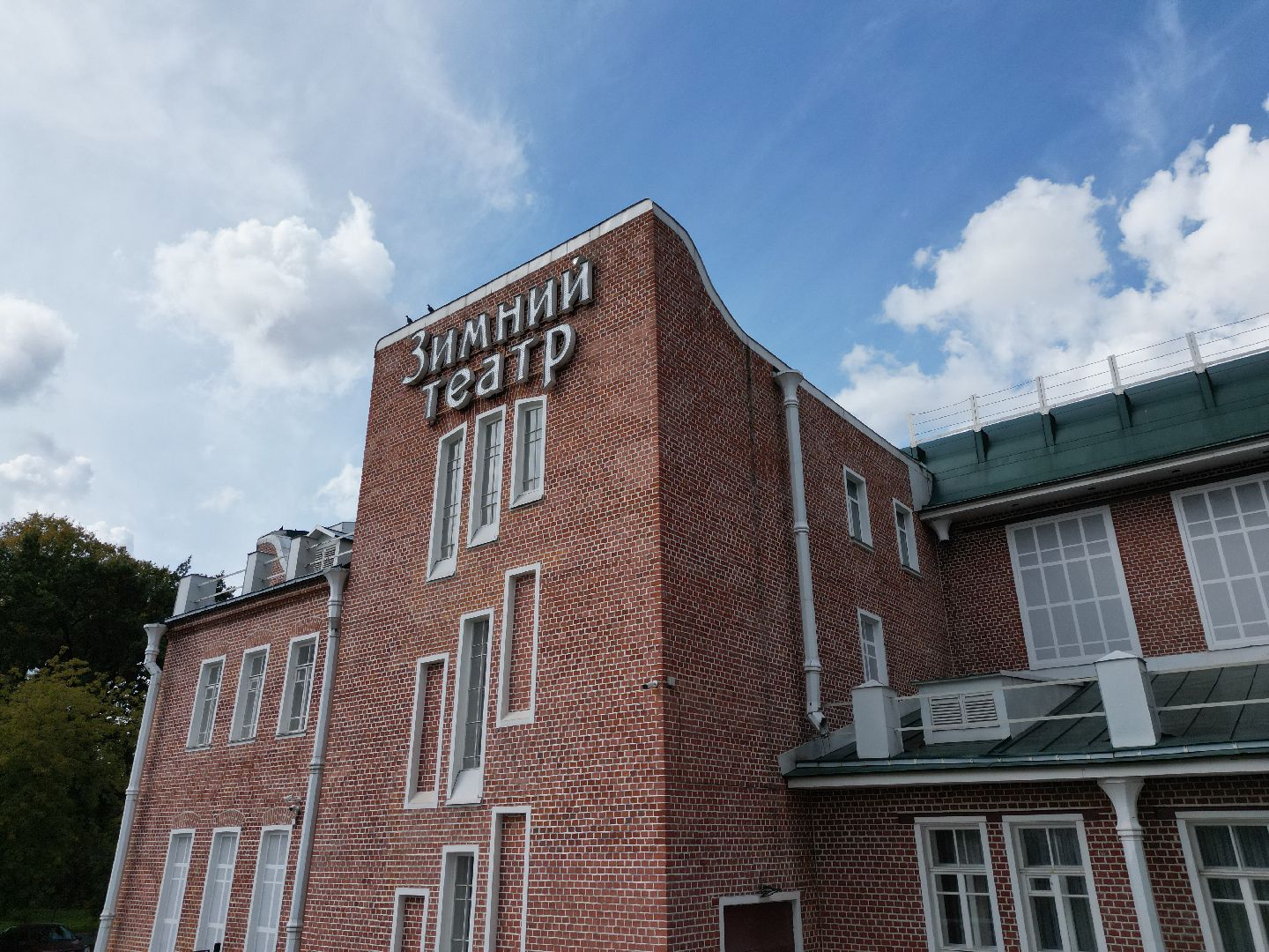 орехово-зуево, театр, культура,видео с коптера,