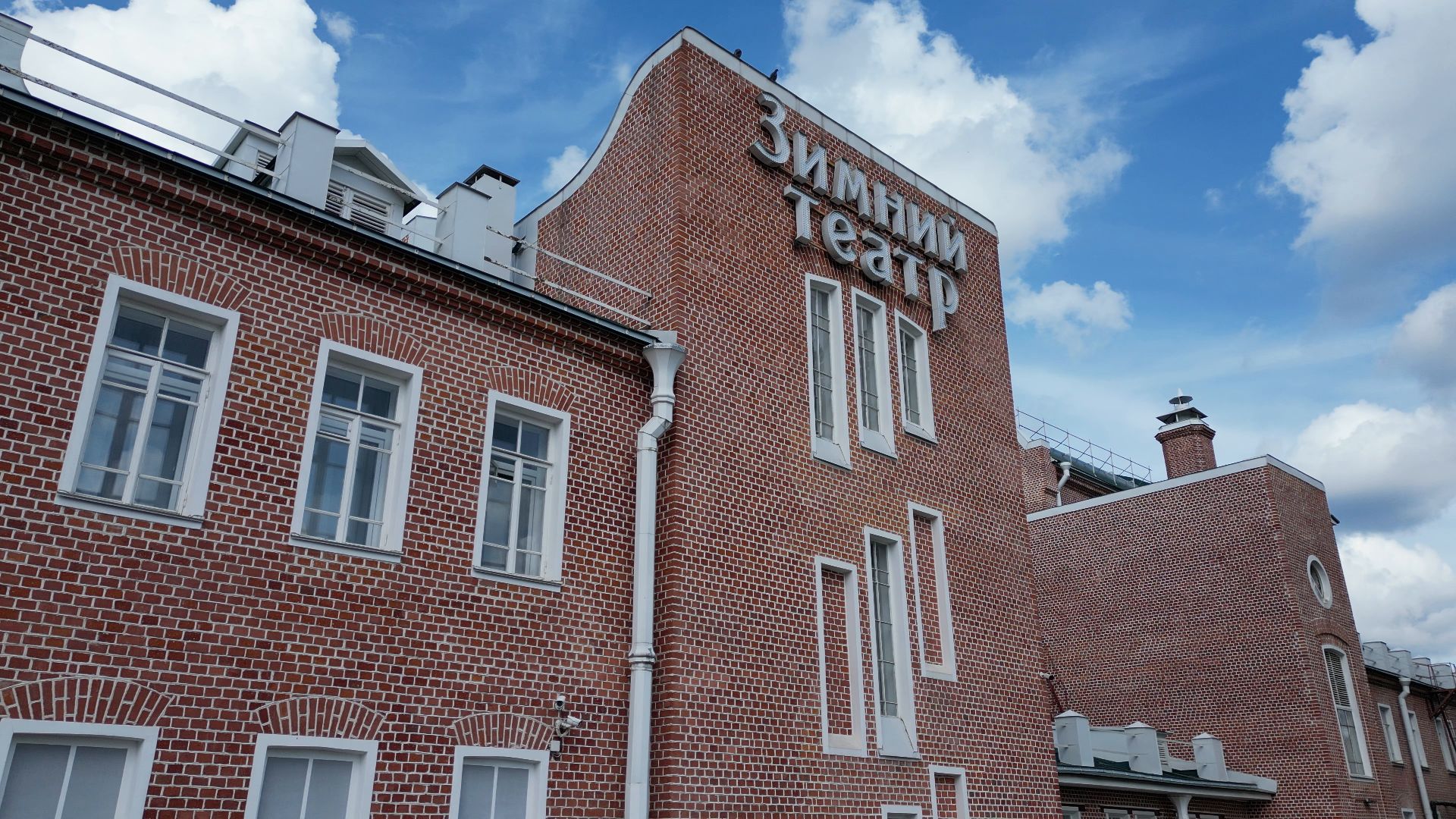 орехово-зуево, театр, культура,видео с коптера,