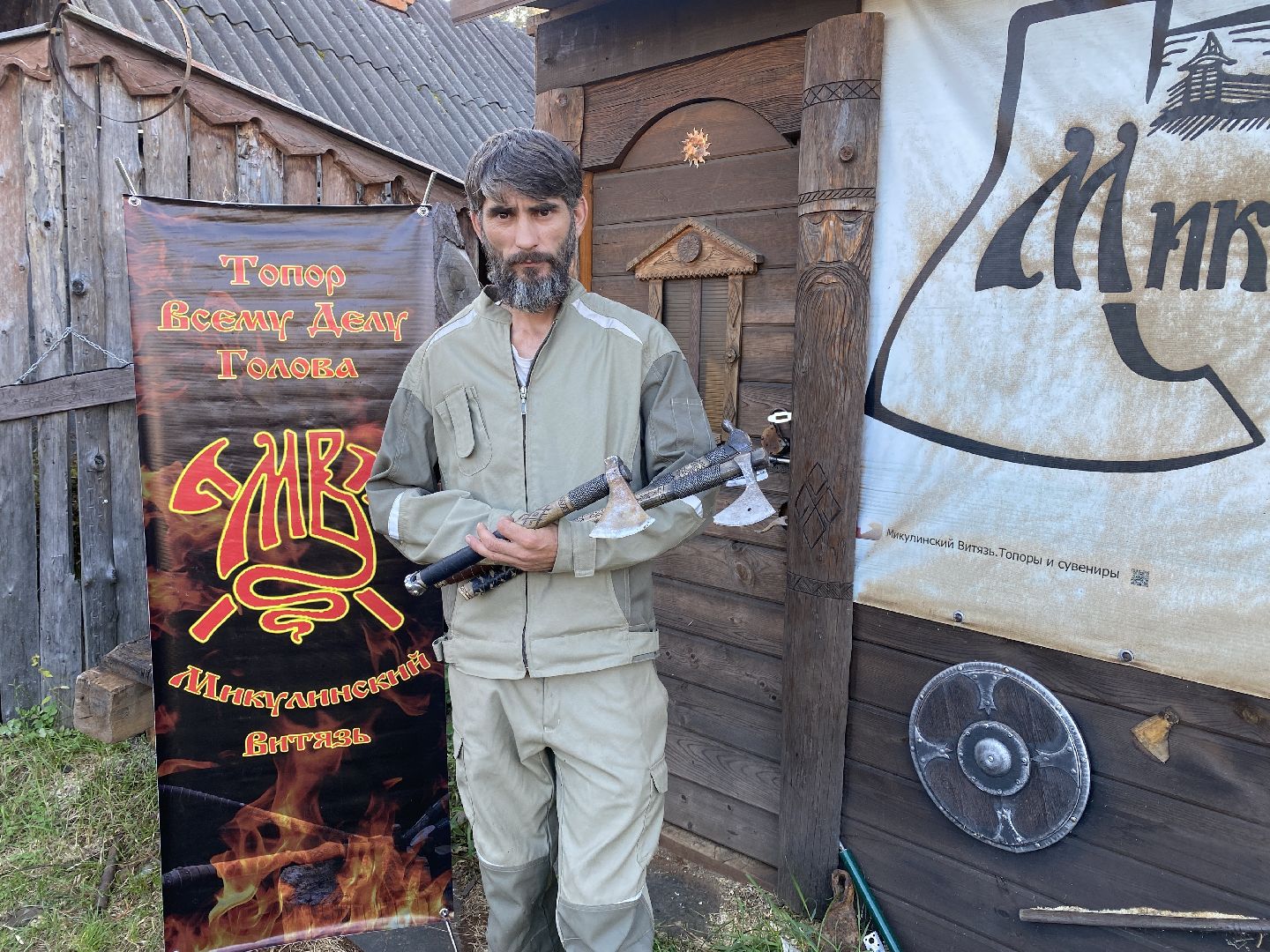 волоколамск, лотошино, микулино, мастер, ремесленники, деревня, дерево,