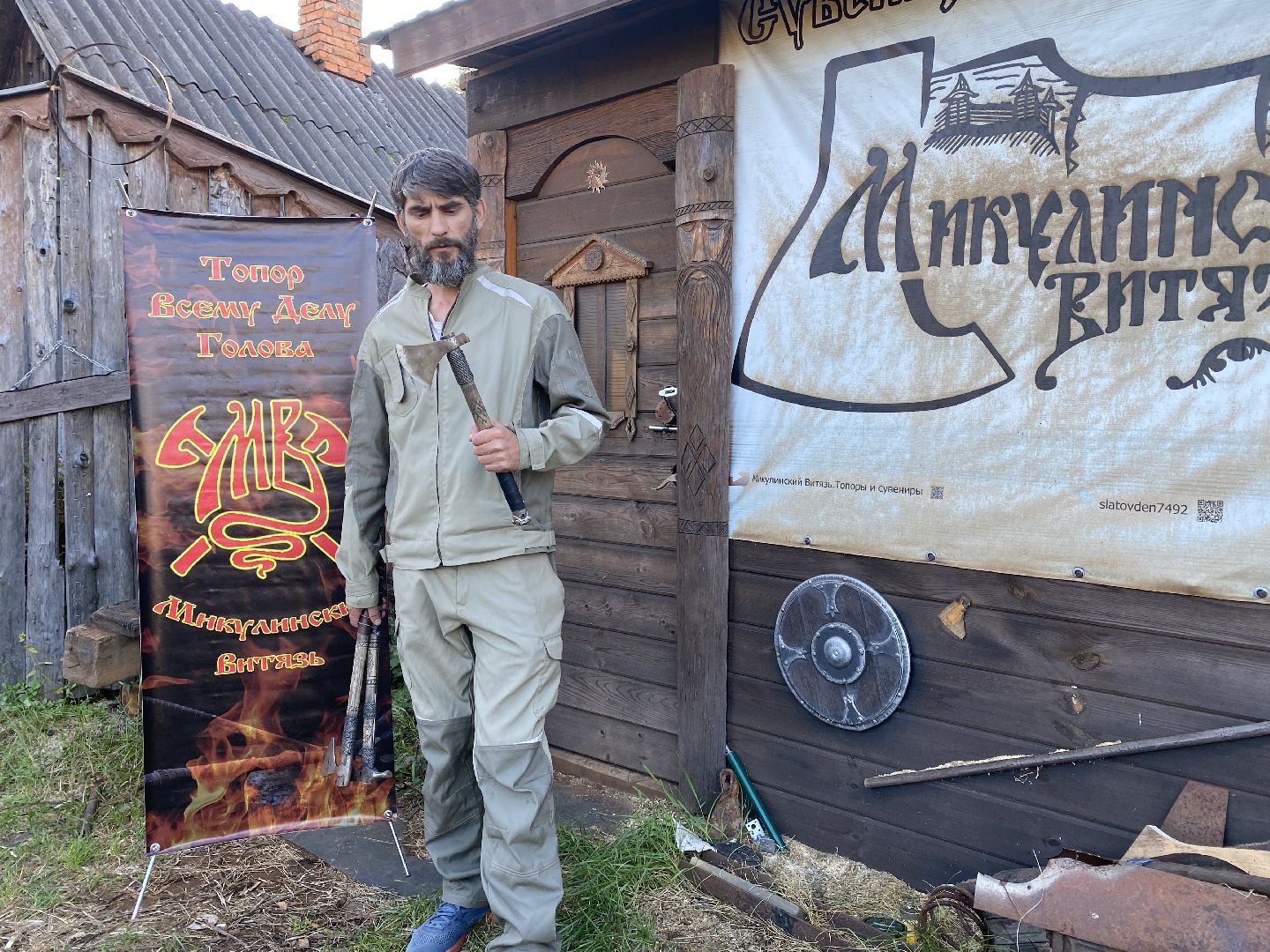 волоколамск, лотошино, микулино, мастер, ремесленники, деревня, дерево,