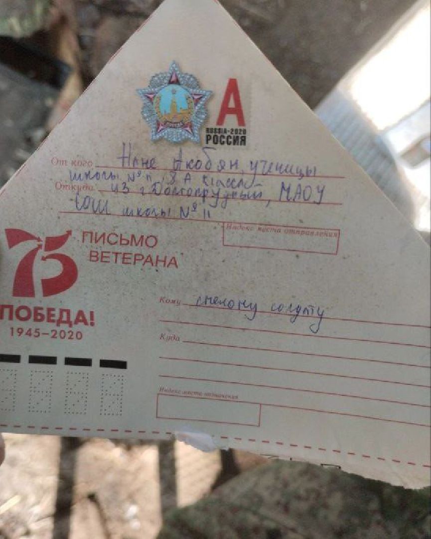 долгопрудный, сво, волонтеры, школа 11,