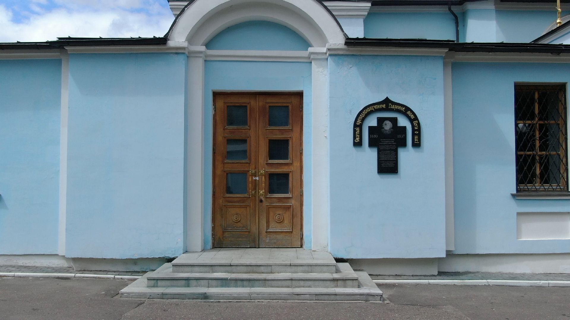 Химки, церковь, культура,видео с коптера,