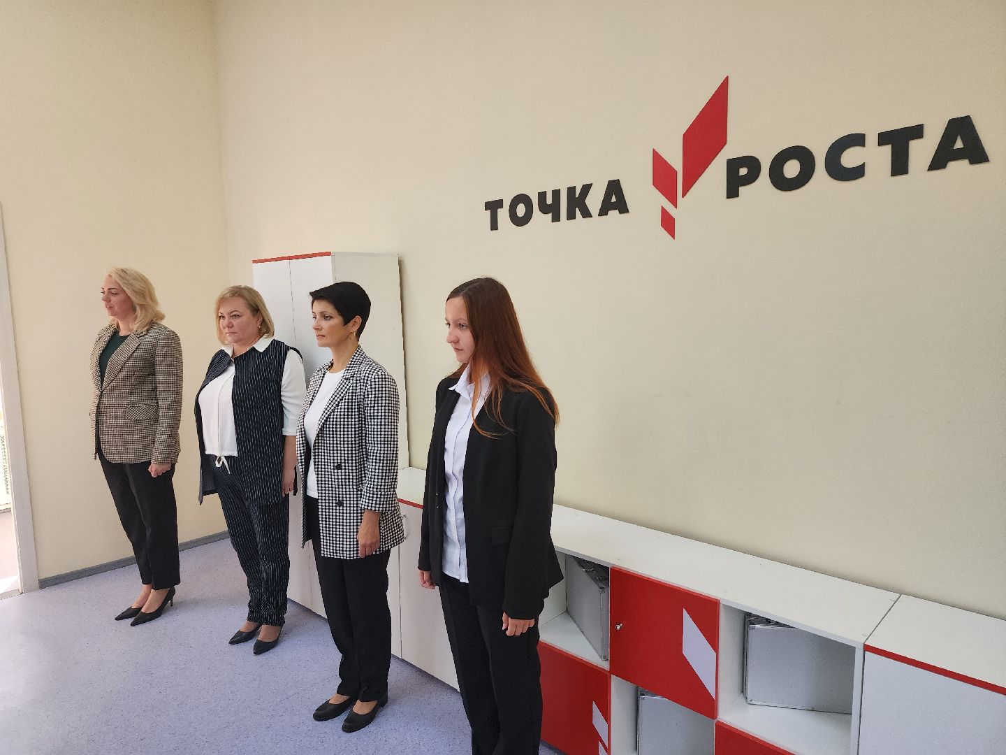 точка роста, серпухов, подмосковье, школа, образование, технологии,