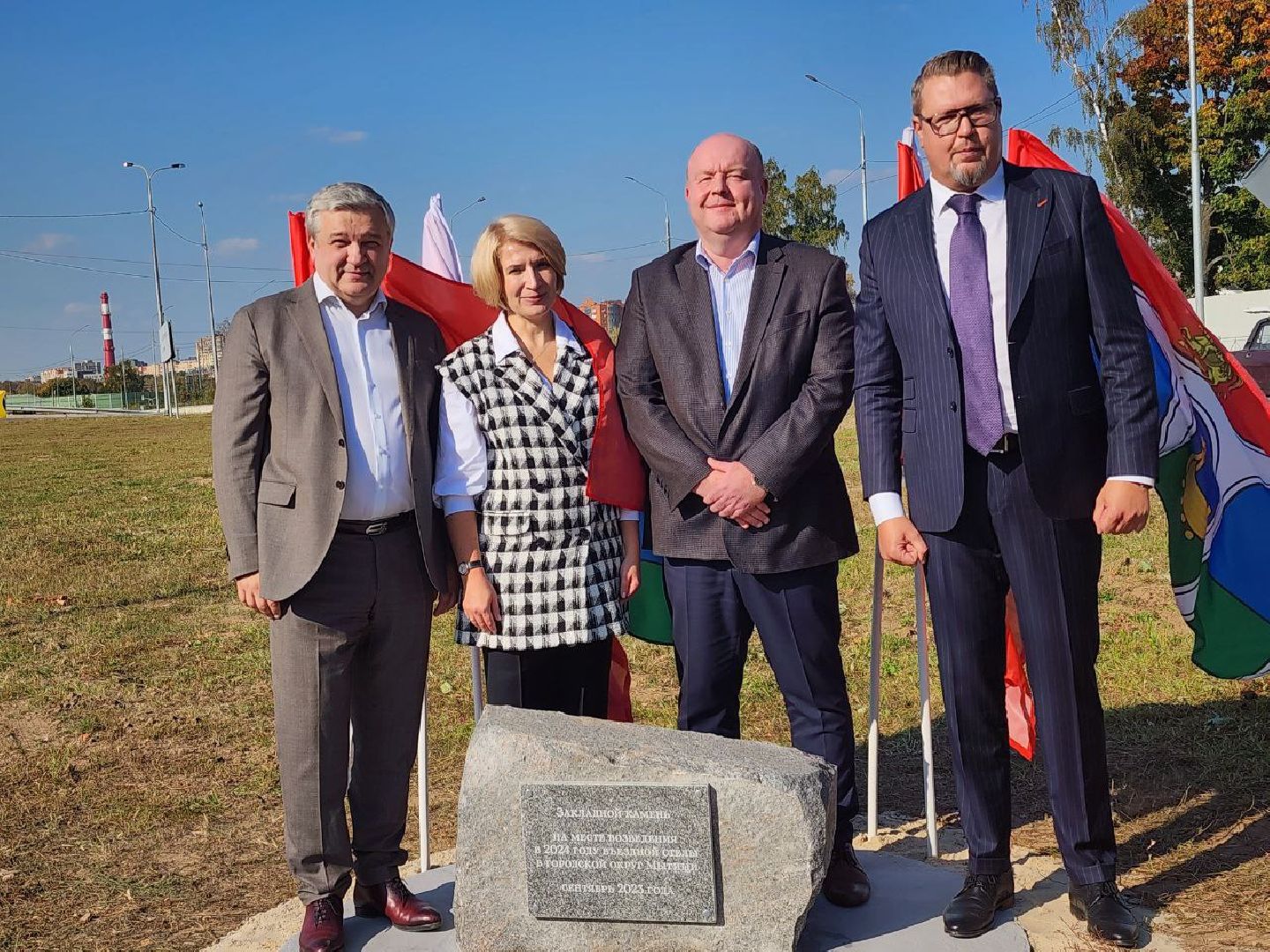 ММЗ, МВМ, мытищи, завод, стела,