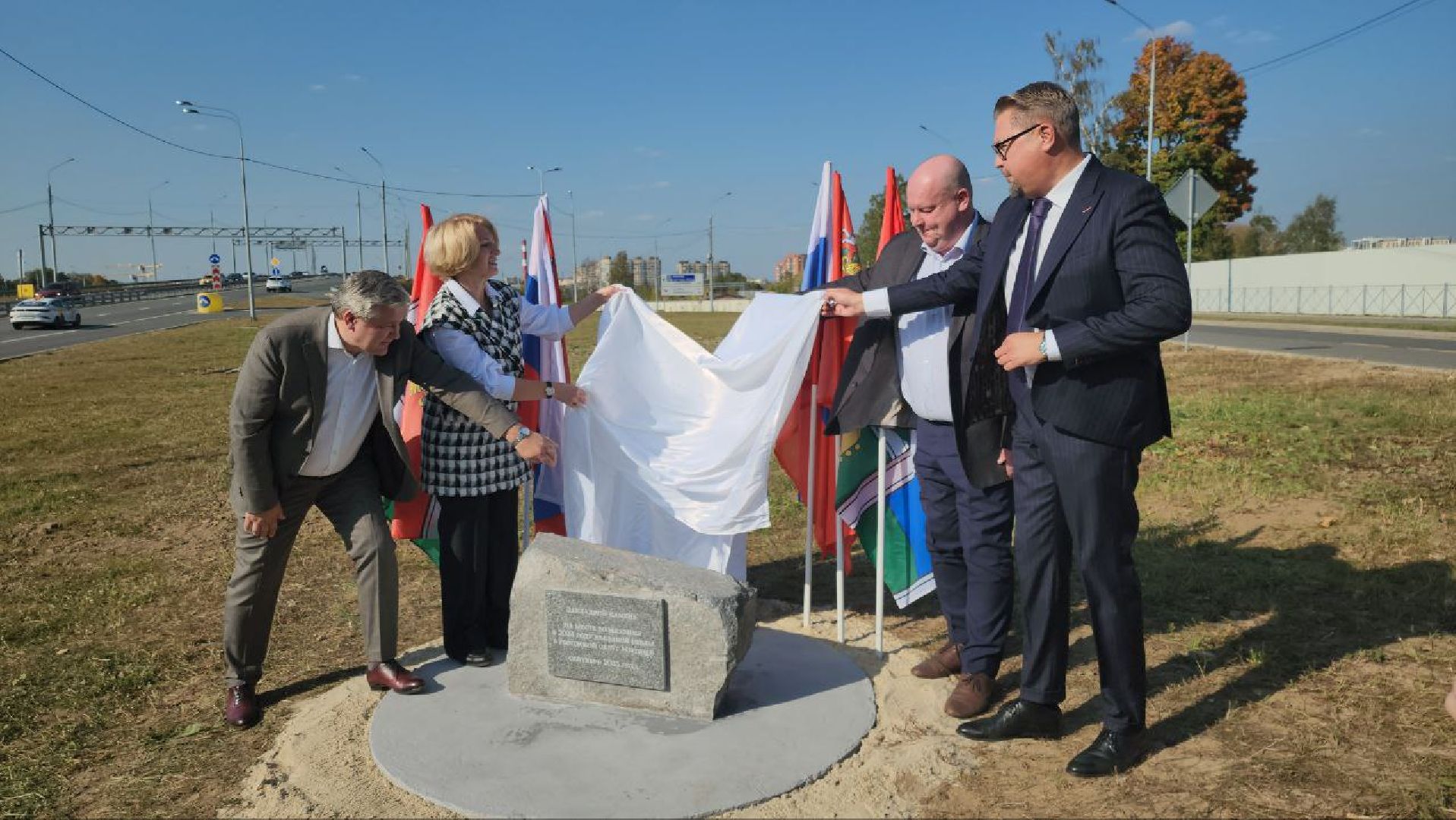 ММЗ, МВМ, мытищи, завод, стела,