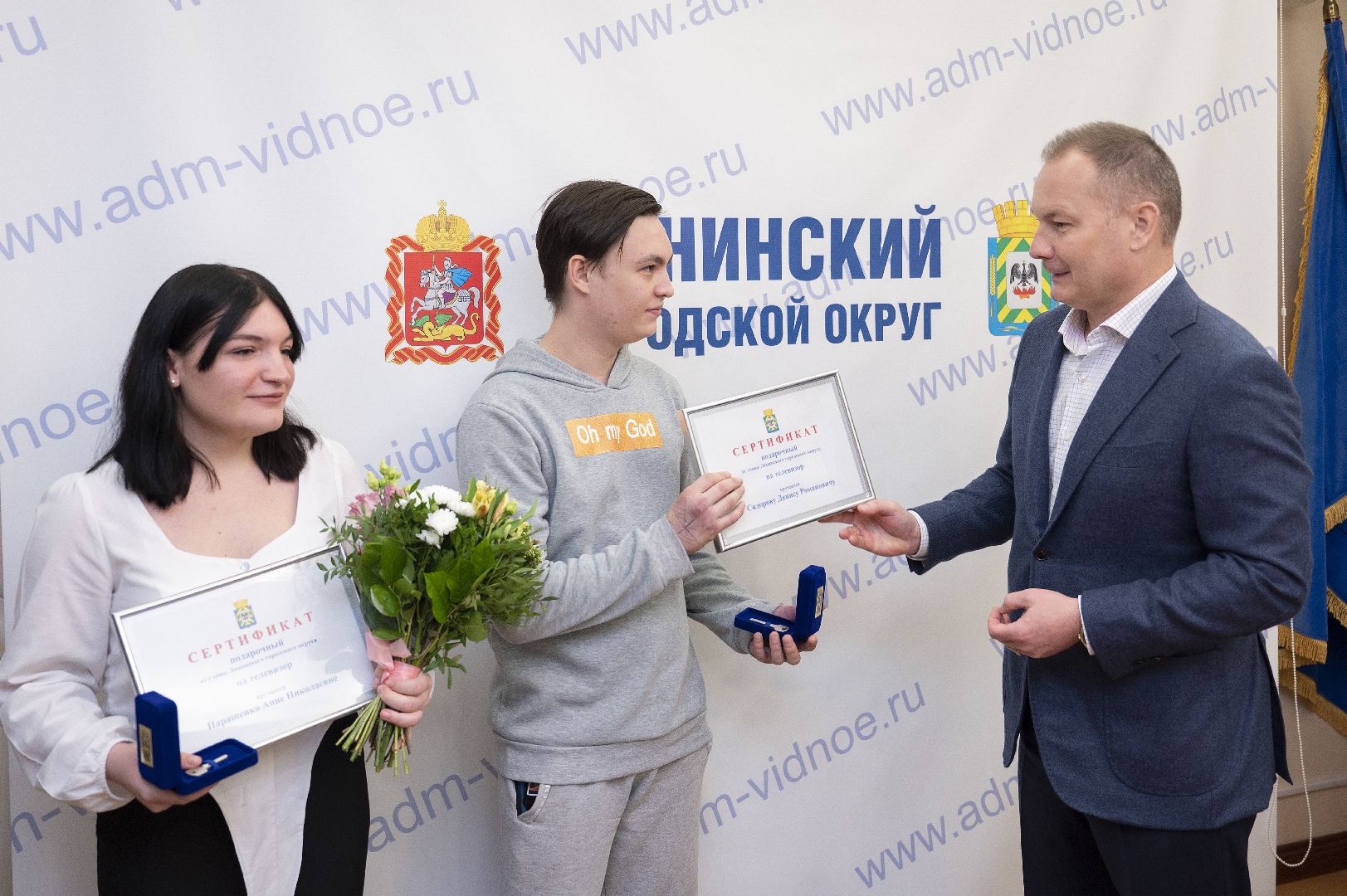 вручение ключей сиротам, социальная политика, жилье для детей-сирот, видное, пригород лесное,