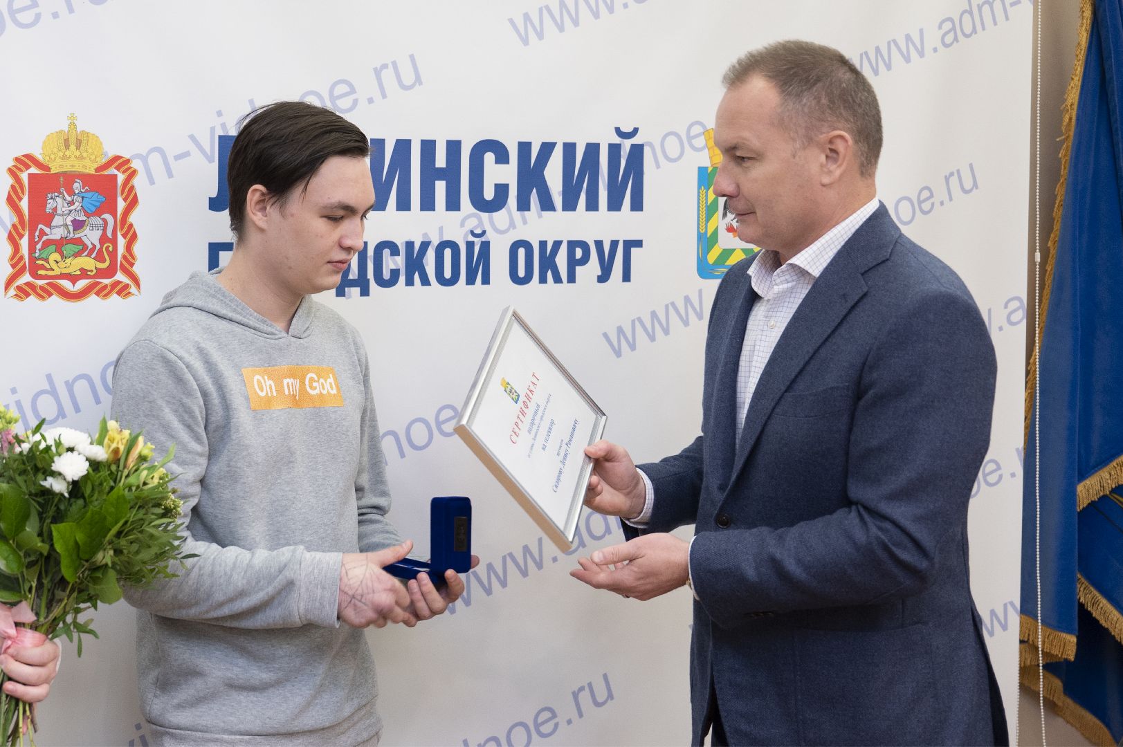 вручение ключей сиротам, социальная политика, жилье для детей-сирот, видное, пригород лесное,