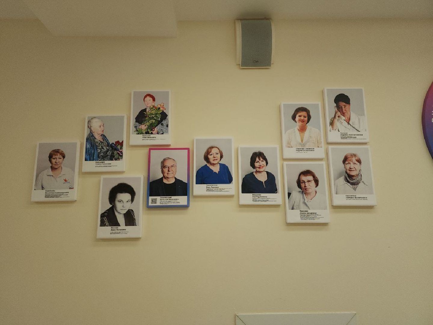 юбилей, специалисты, впц, акушер,