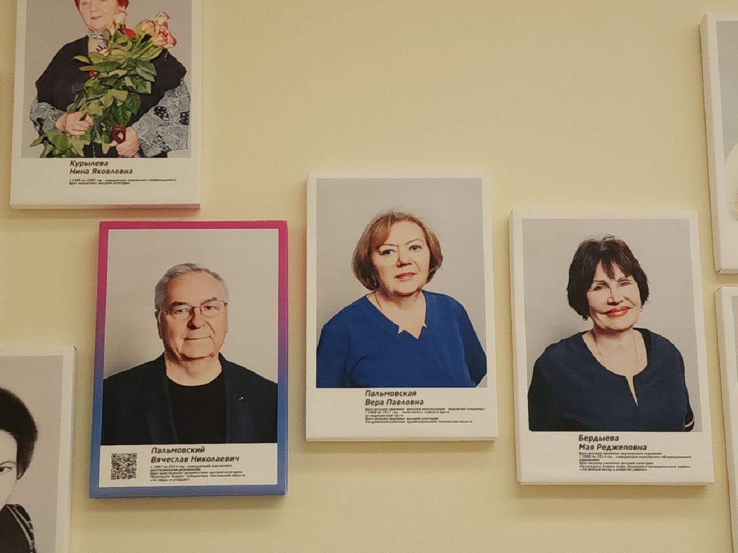 юбилей, специалисты, впц, акушер,