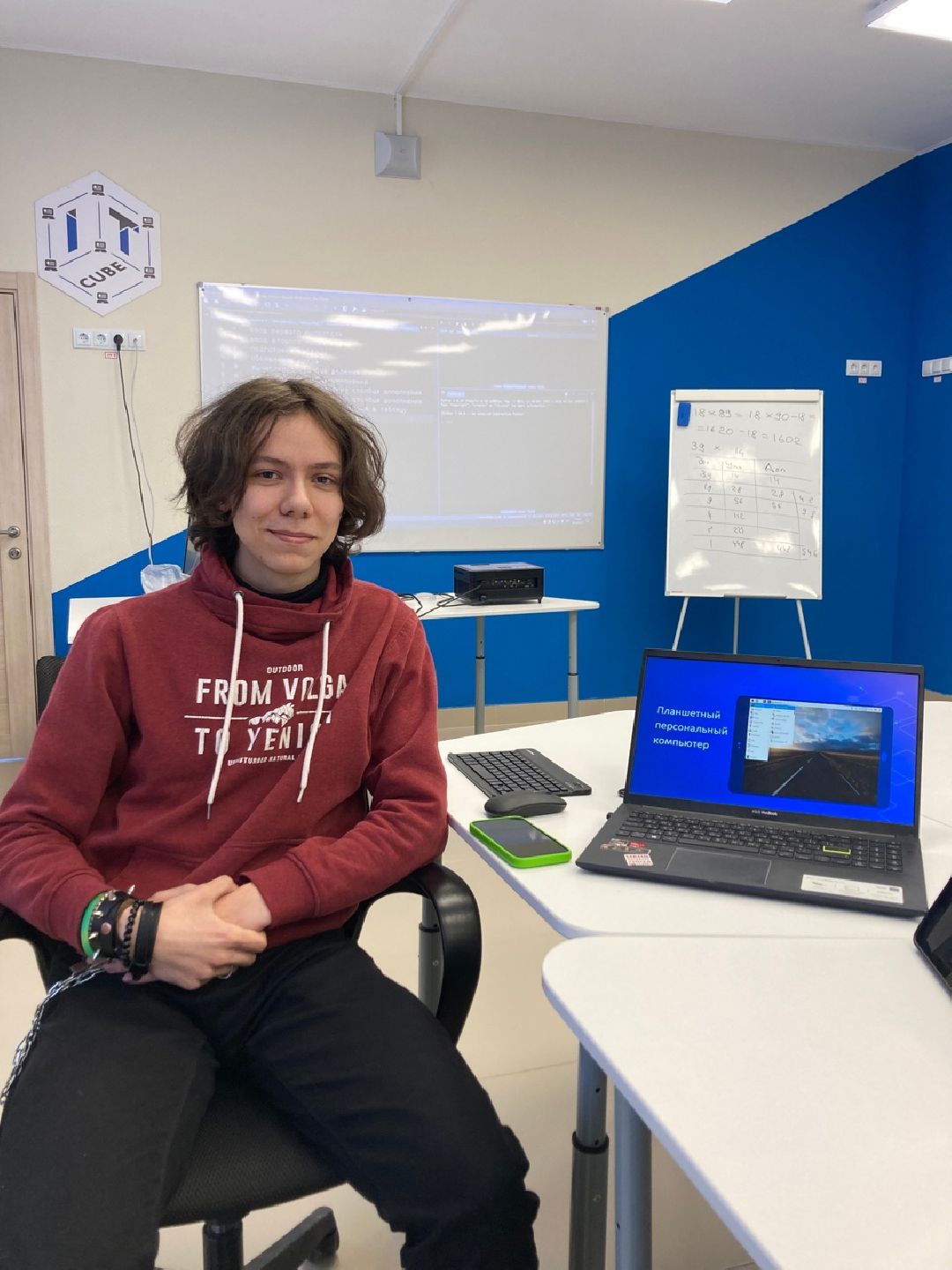 Клин, Образование