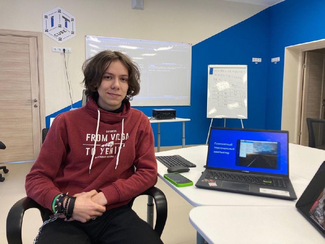 Клин, Образование