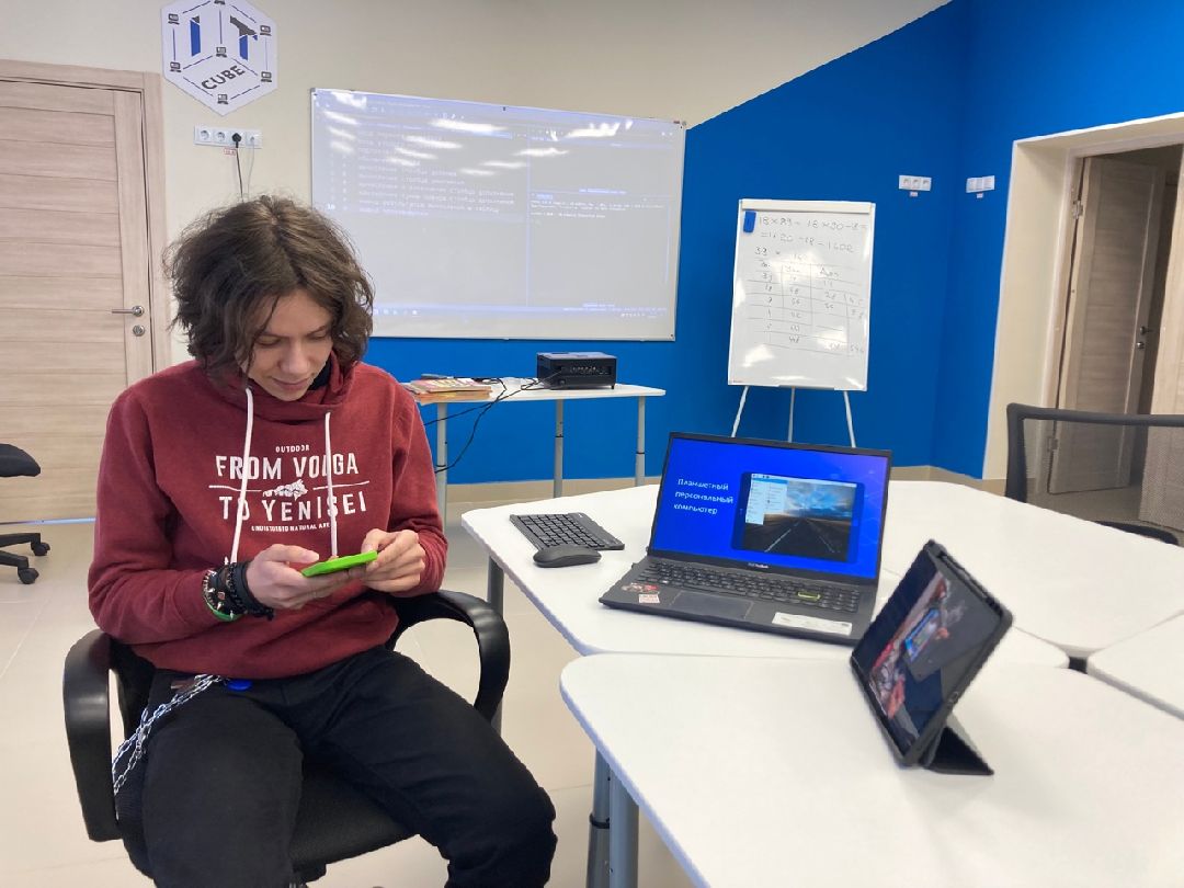 Клин, Образование