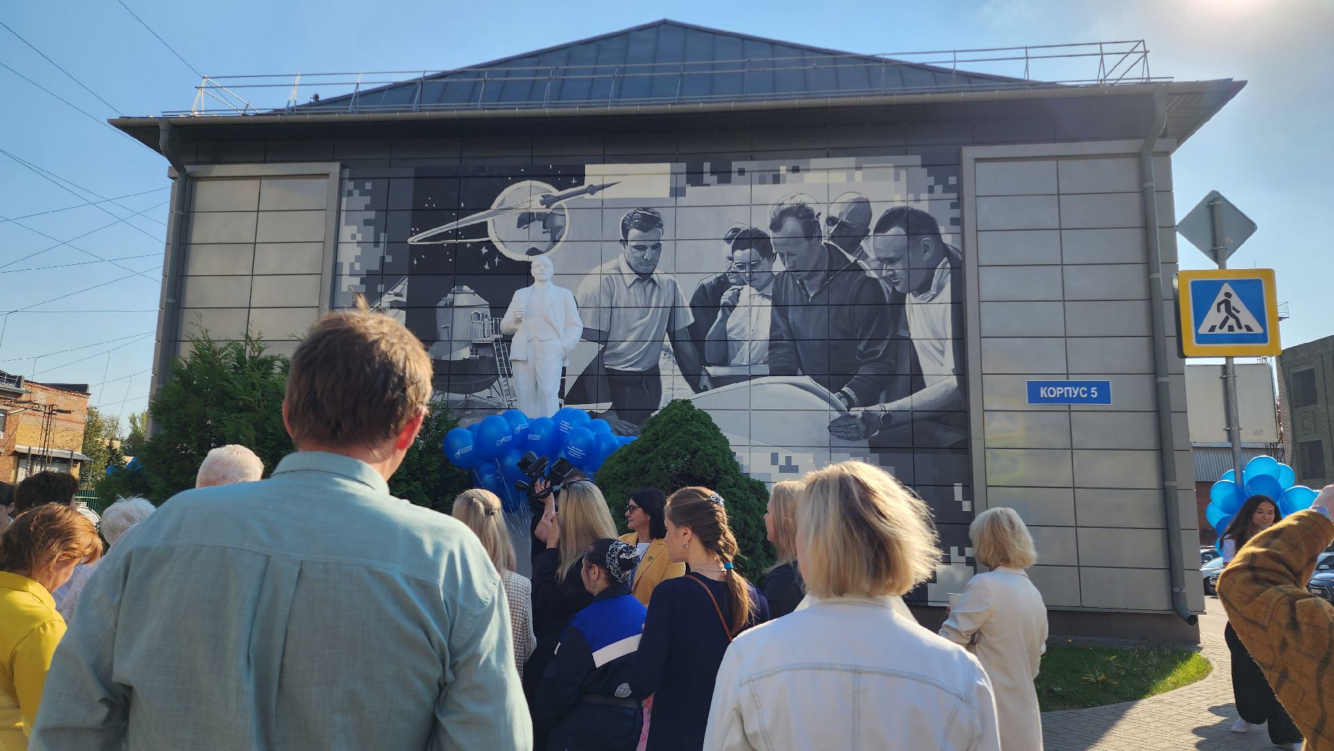 арт-объект, стрит-арт, граффити, культура, предприятие,