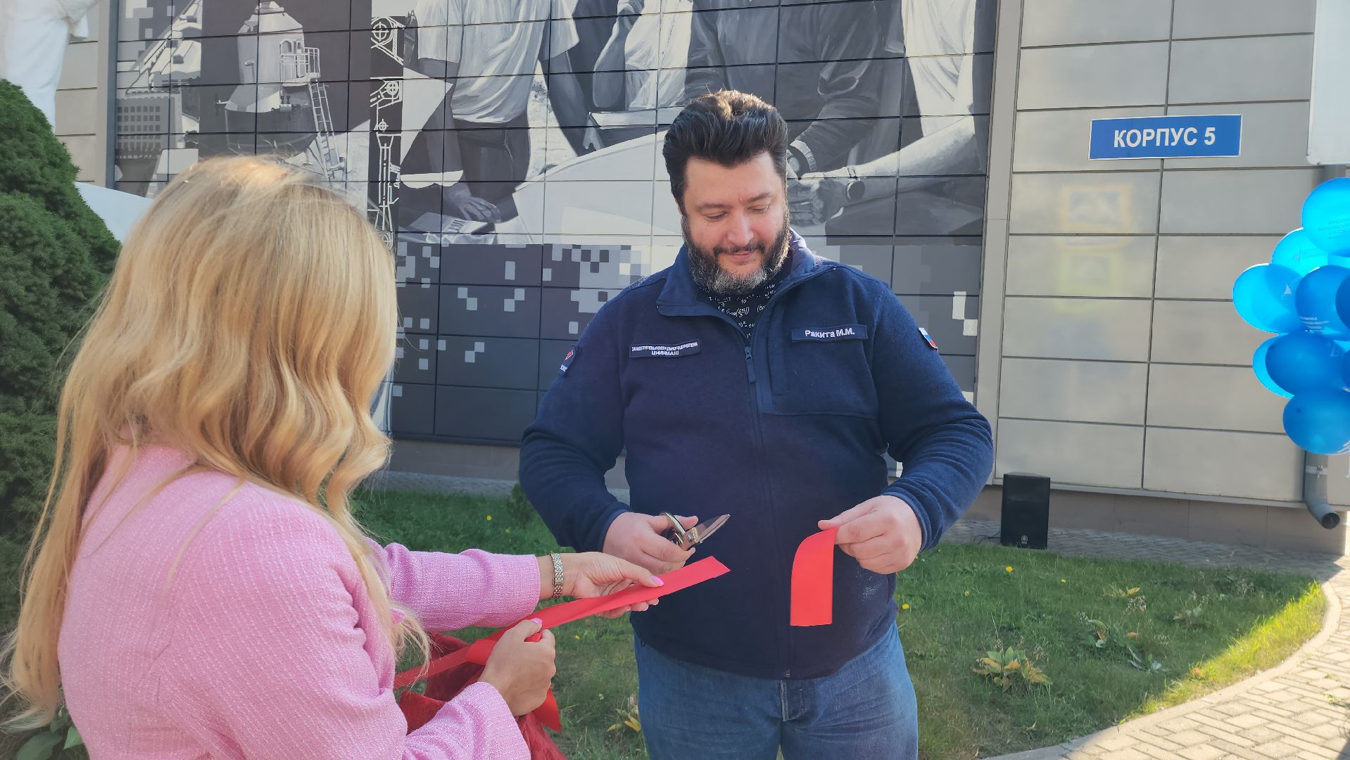 арт-объект, стрит-арт, граффити, культура, предприятие,