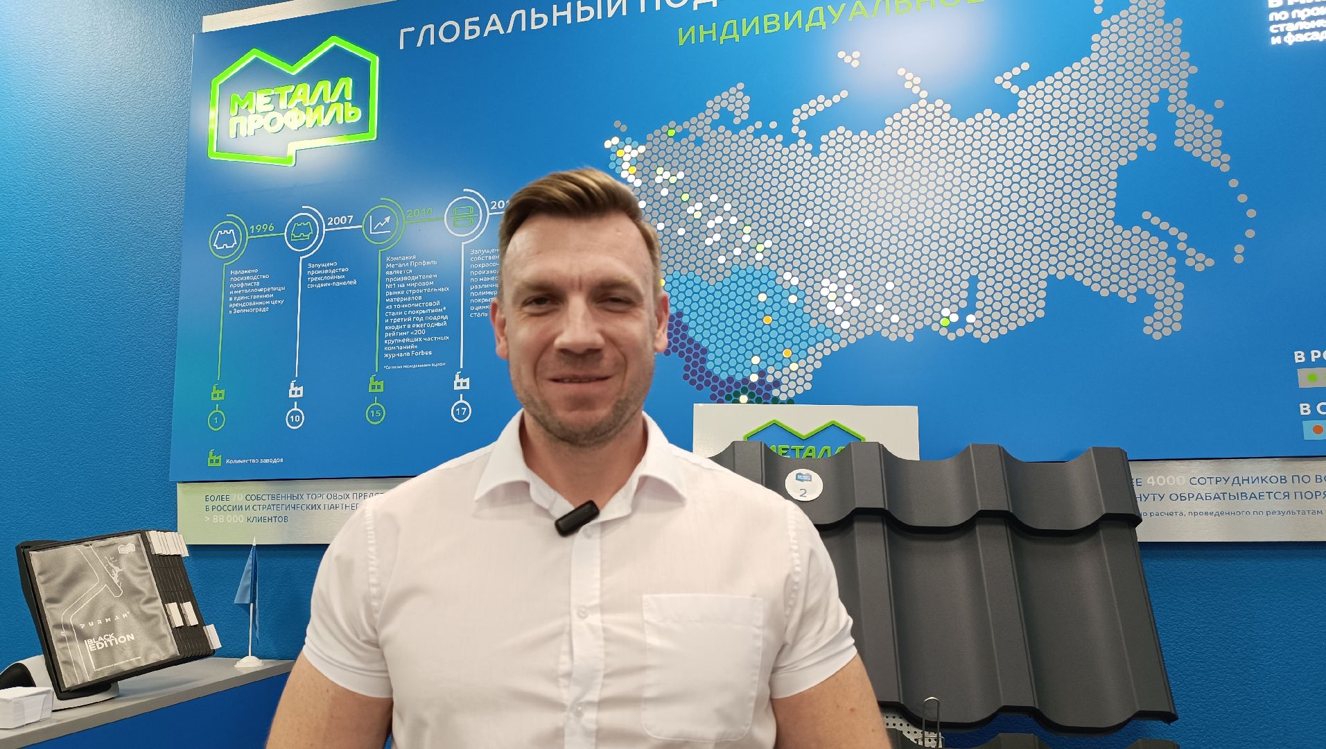 лобня, экономика, сейсмоактивность, металл профиль,