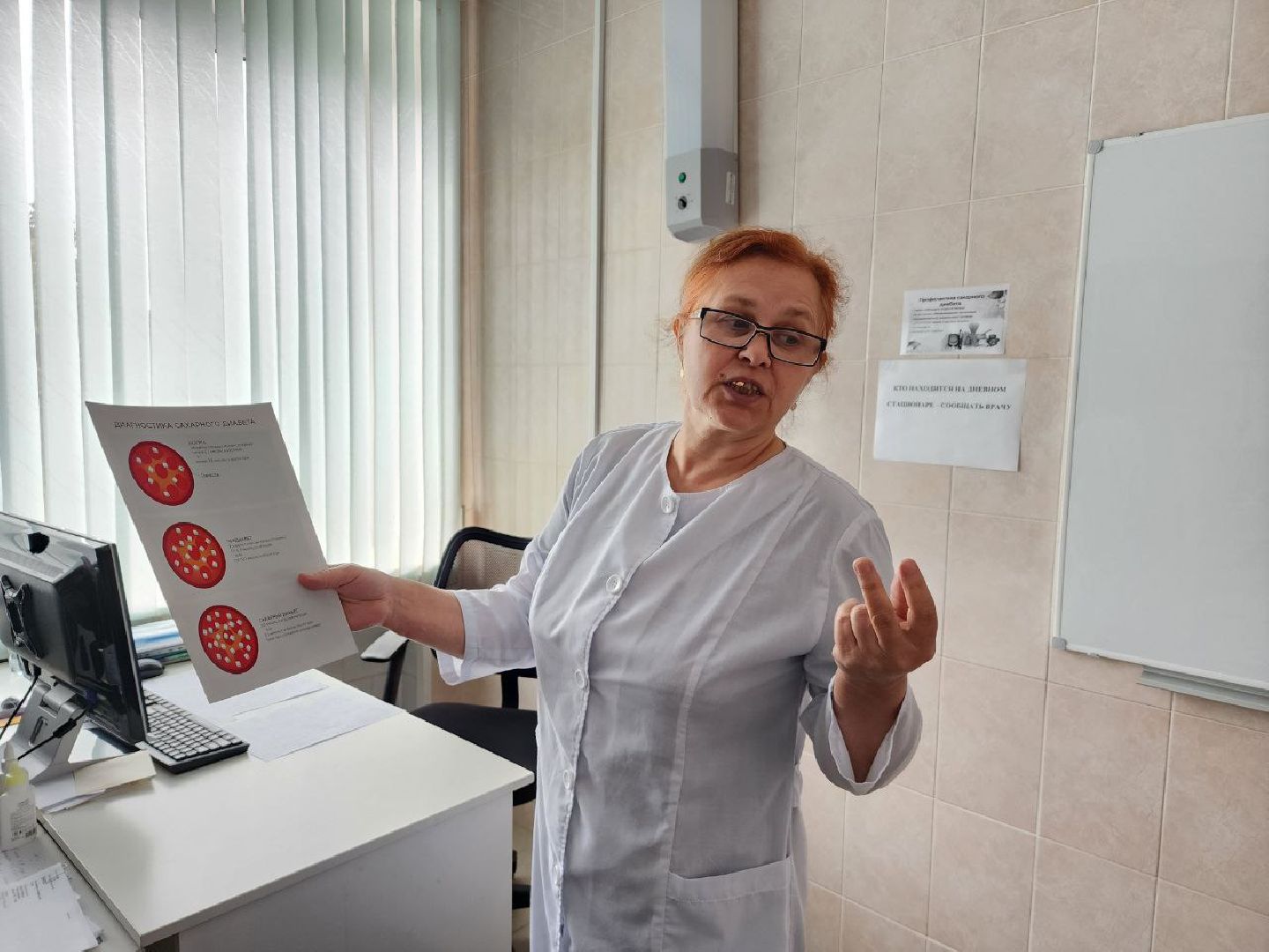 сахарный диабет, школа сахарного диабета, поликлиника, здоровье, лосино-петровский,