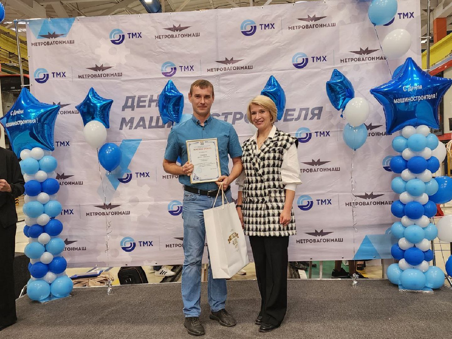 День машиностроителя, мытищи, АО Метровагонмаш, АО Трансмашхолдинг, Московский метрополитен,