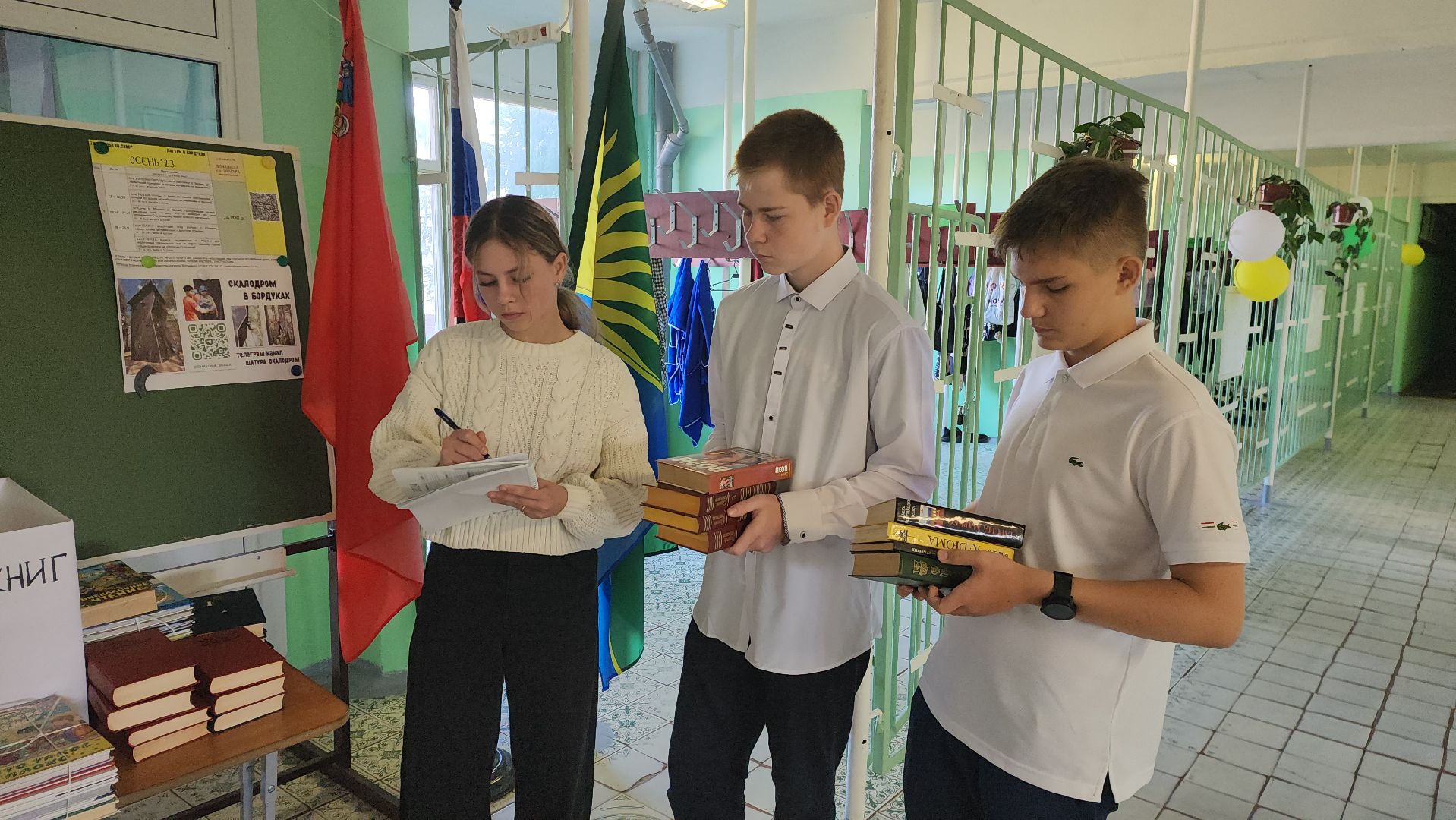 шатура, коробово, лицей, всероссийская акция, дети - детям, сбор книг для Донбасса,