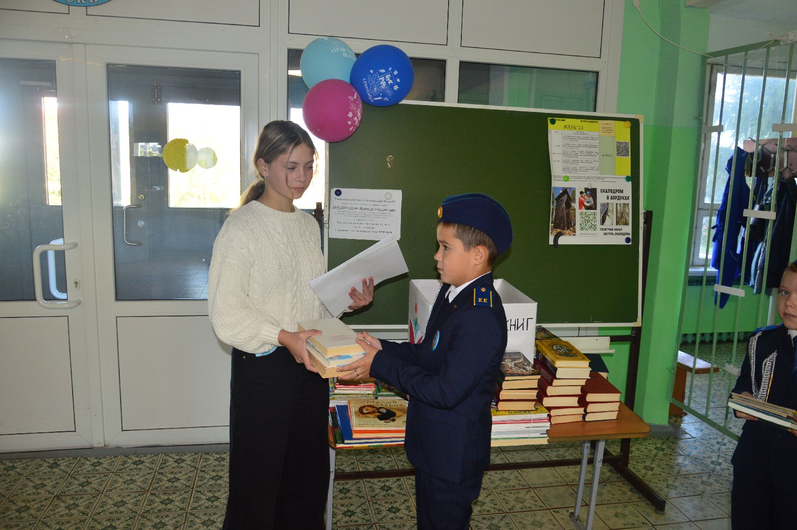 шатура, коробово, лицей, всероссийская акция, дети - детям, сбор книг для Донбасса,