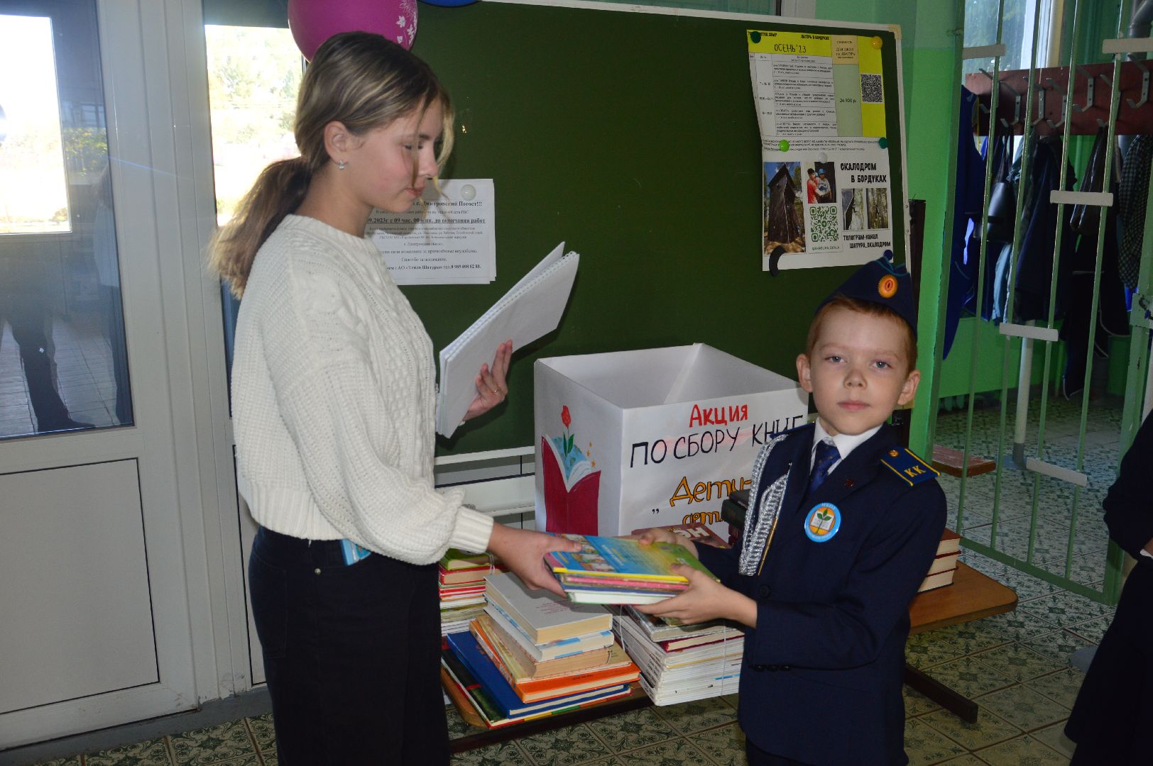 шатура, коробово, лицей, всероссийская акция, дети - детям, сбор книг для Донбасса,