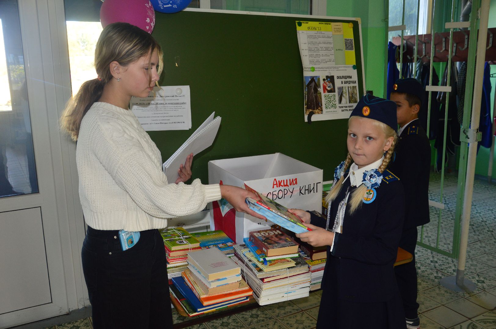 шатура, коробово, лицей, всероссийская акция, дети - детям, сбор книг для Донбасса,