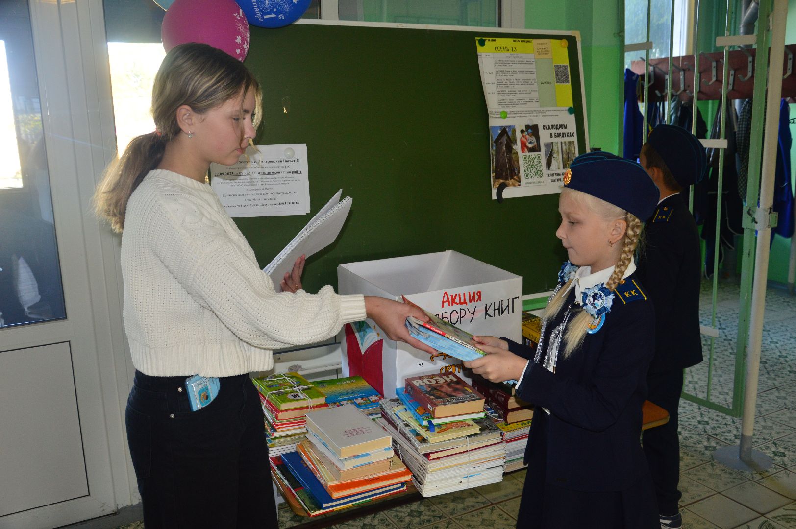 шатура, коробово, лицей, всероссийская акция, дети - детям, сбор книг для Донбасса,