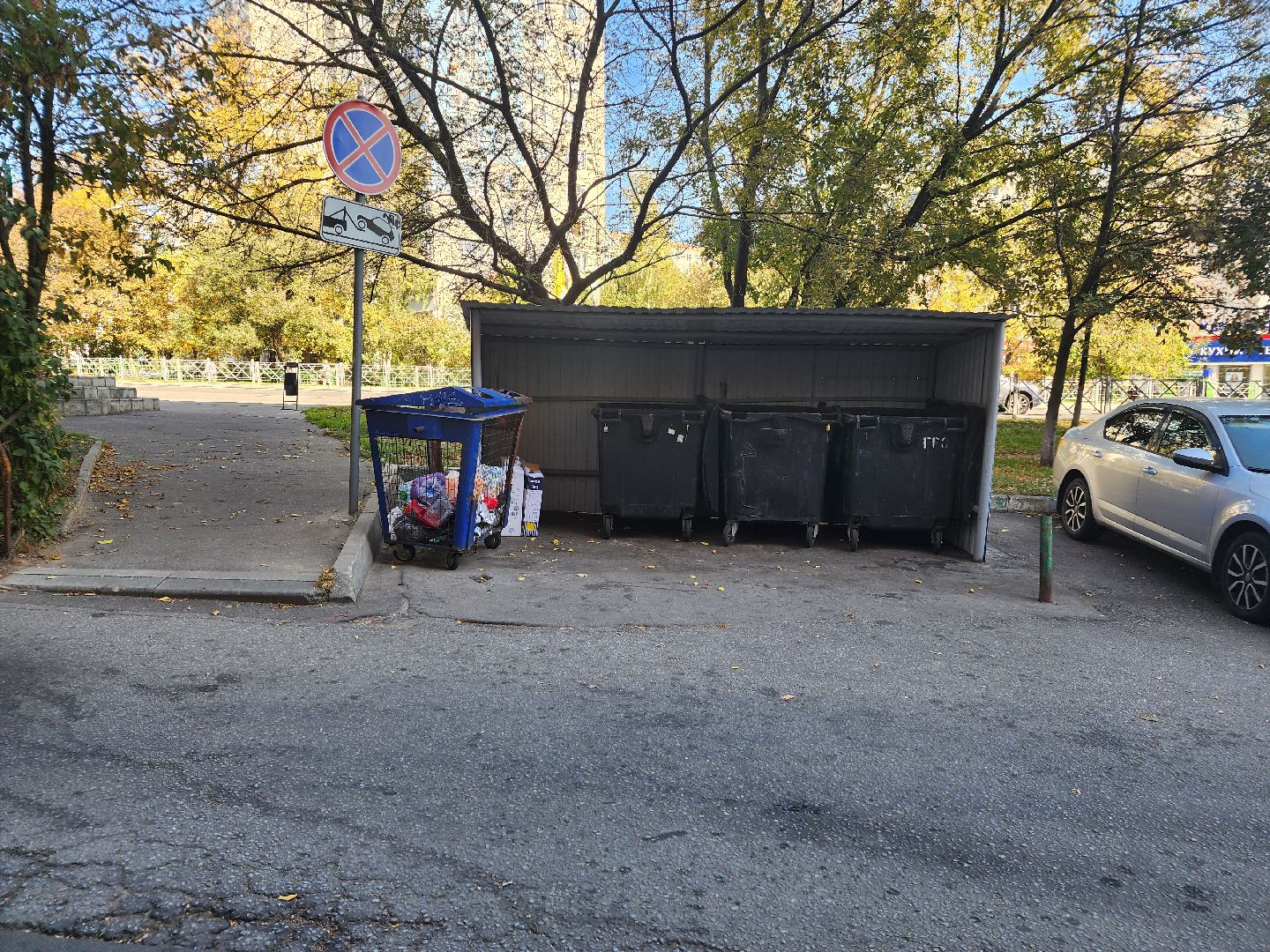 Красногоск мусор контейнерная площадка,