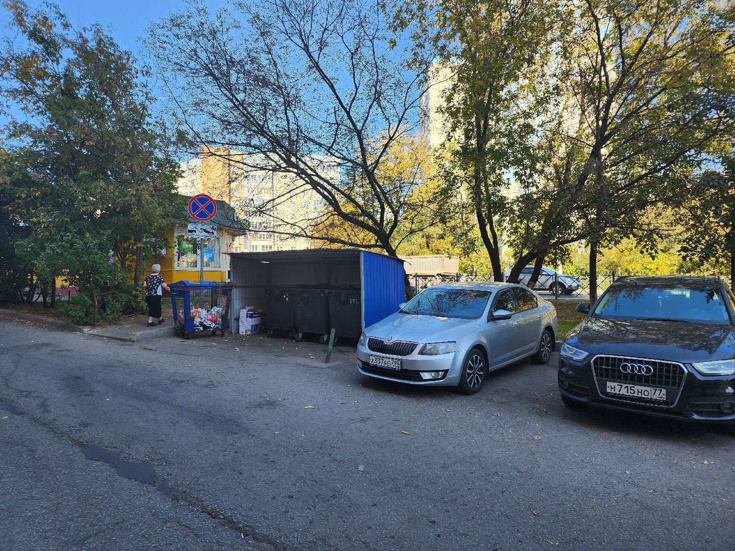 Красногоск мусор контейнерная площадка,