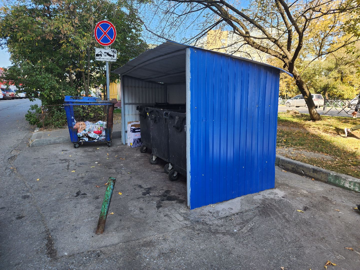 Красногоск мусор контейнерная площадка,