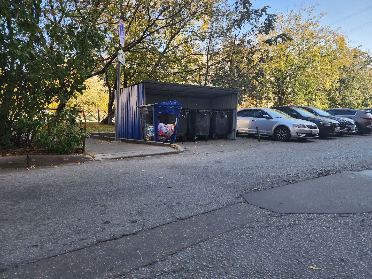 Красногоск мусор контейнерная площадка,