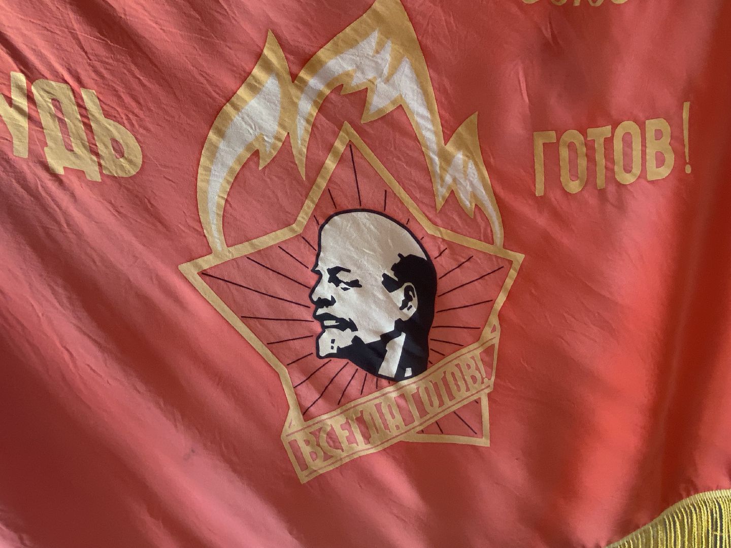 Балашиха, Школьный музей, Микрорайон Балашиха-3, Примем в дар,