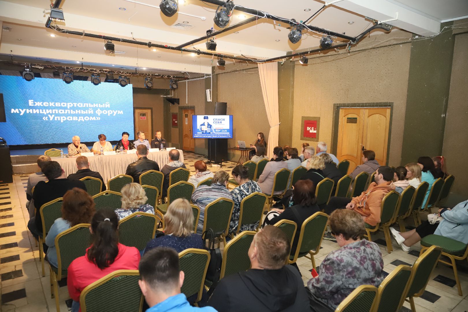 Шатура, Управдом, МКД, ЖКХ,