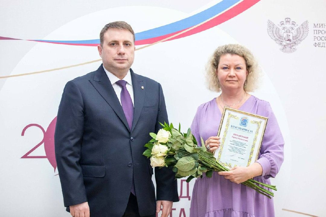 Подольск, награждение, педагоги, благодарность