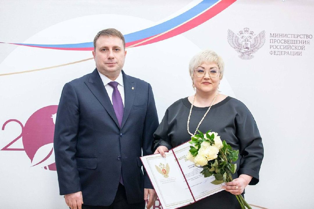 Подольск, награждение, педагоги, благодарность