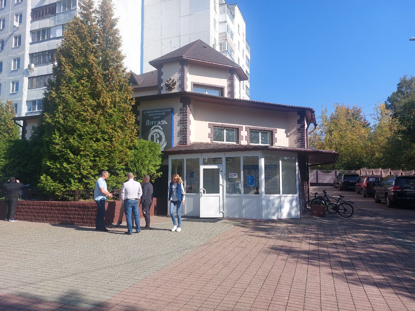 спорт подмосковья, Бокс, Город чехов, Поветкин, Спорт, спортивная школа,